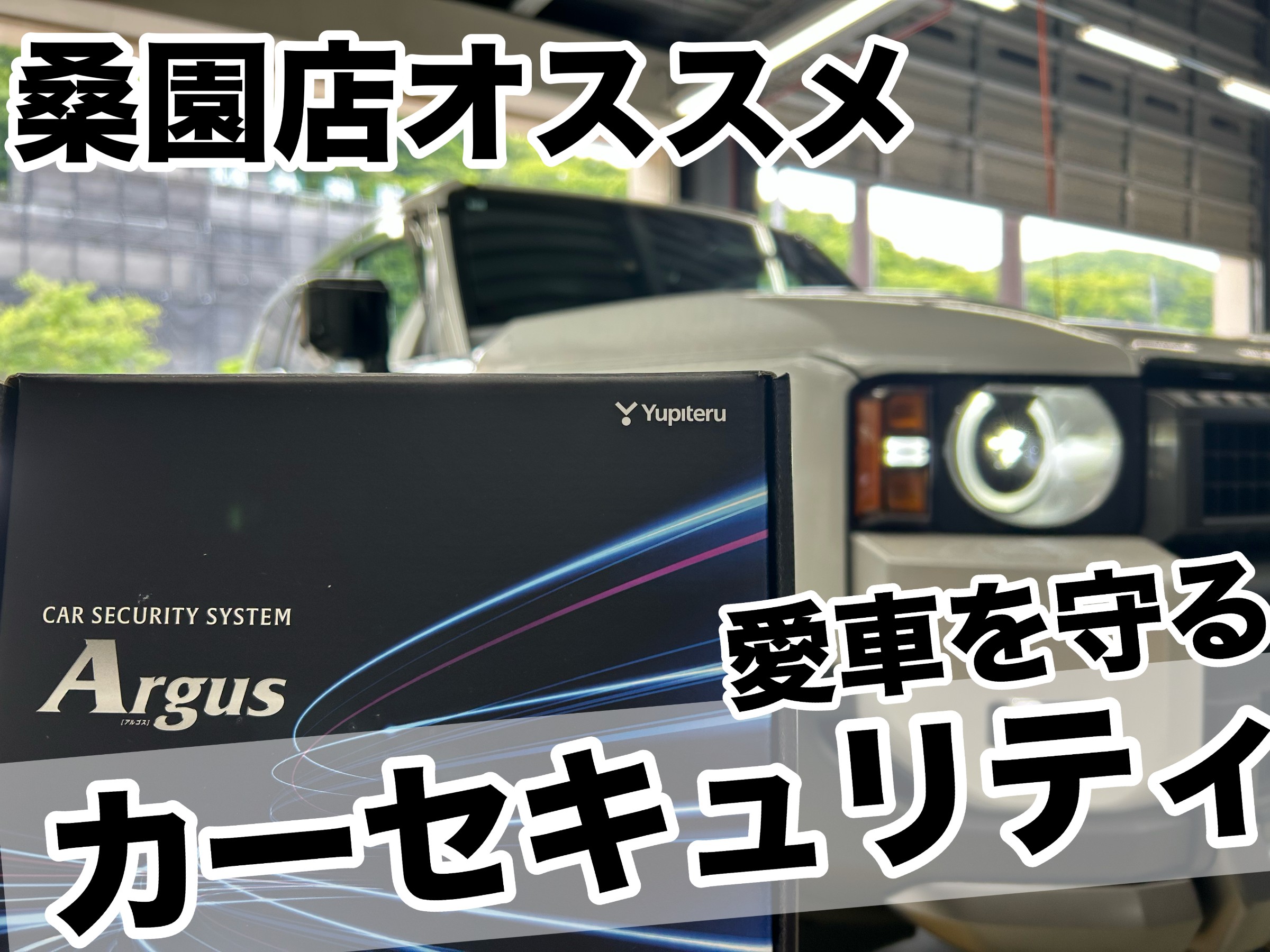 アルゴスD1