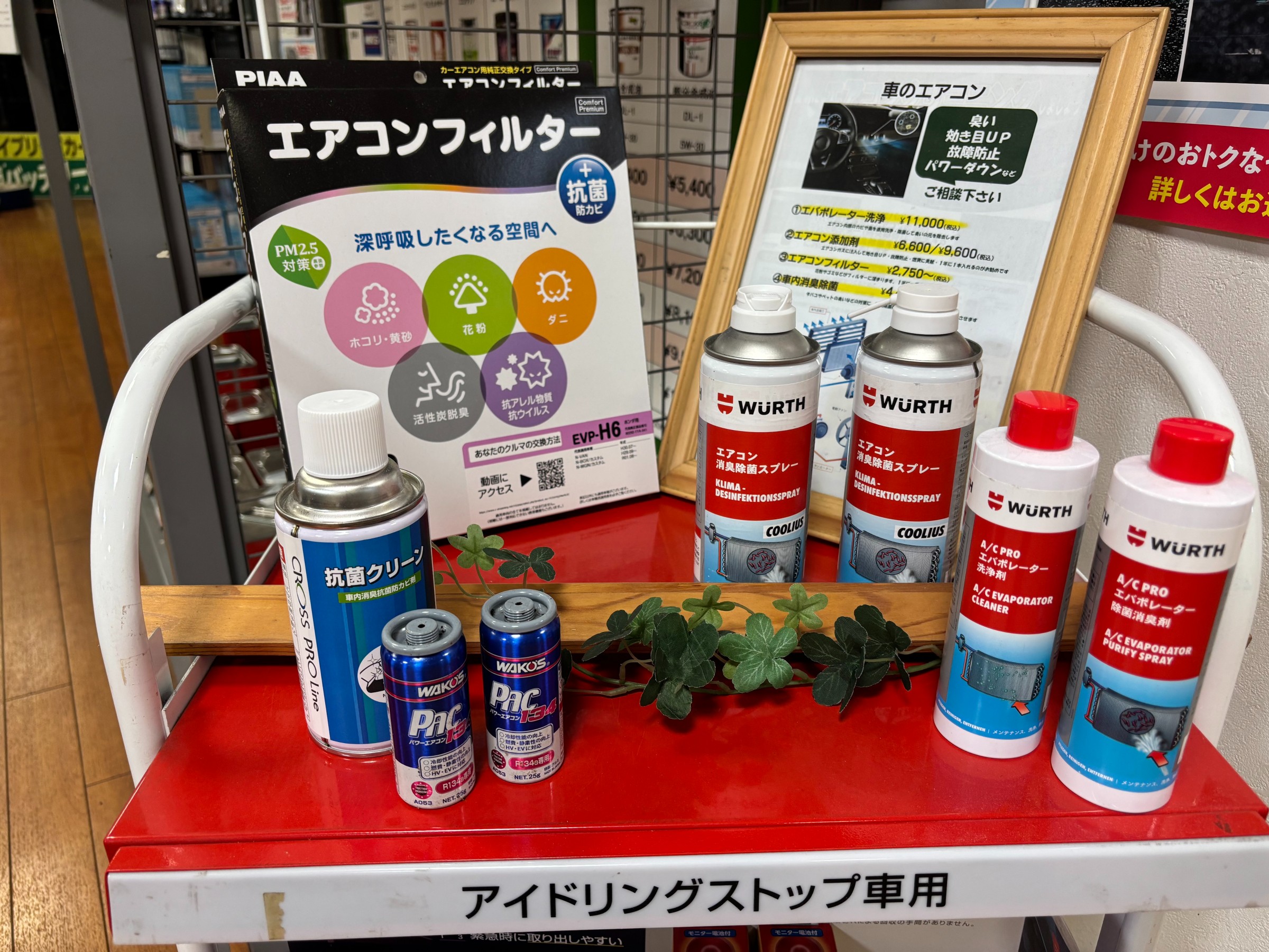お客様承諾済み