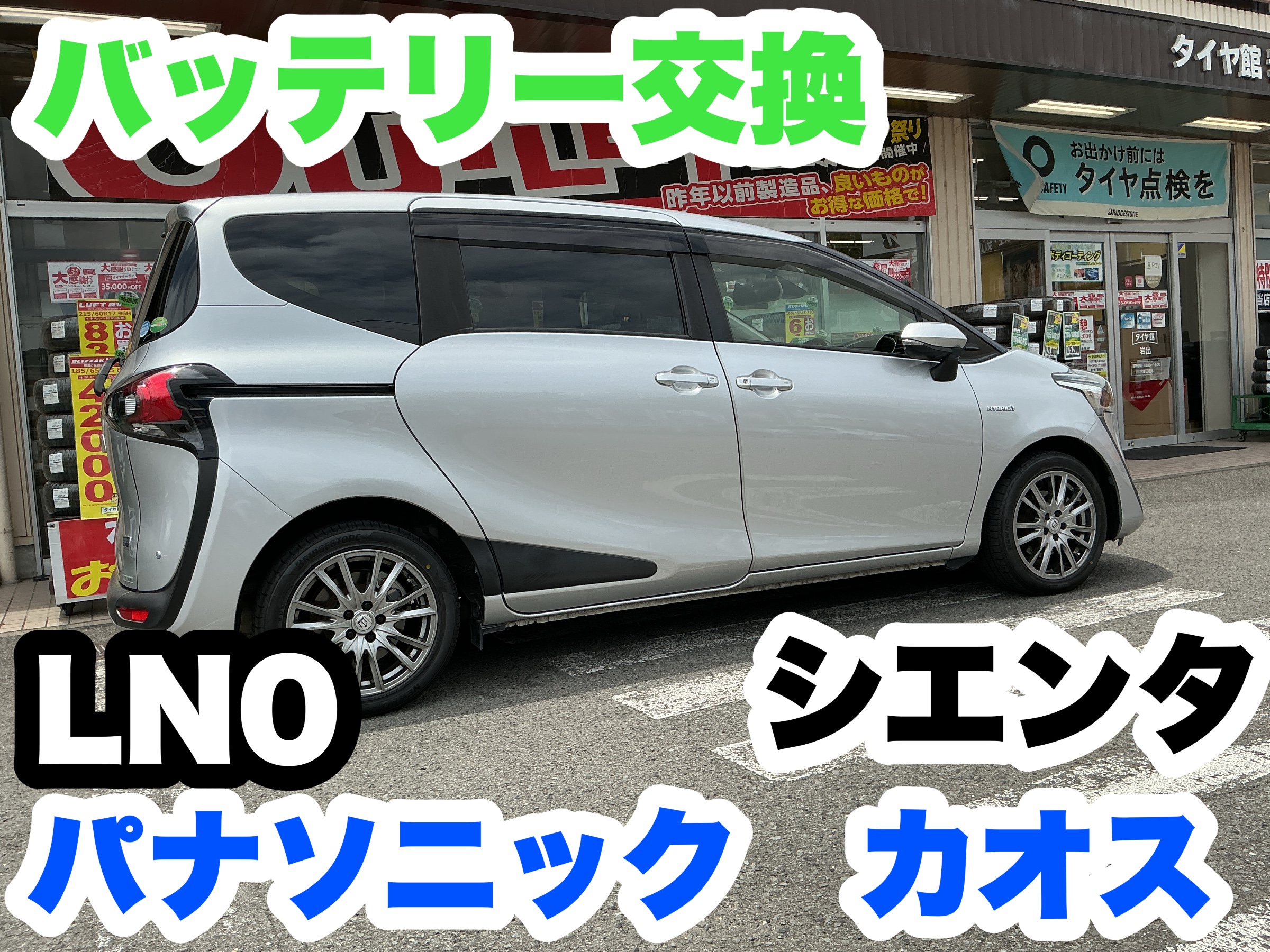 スタッフ撮影