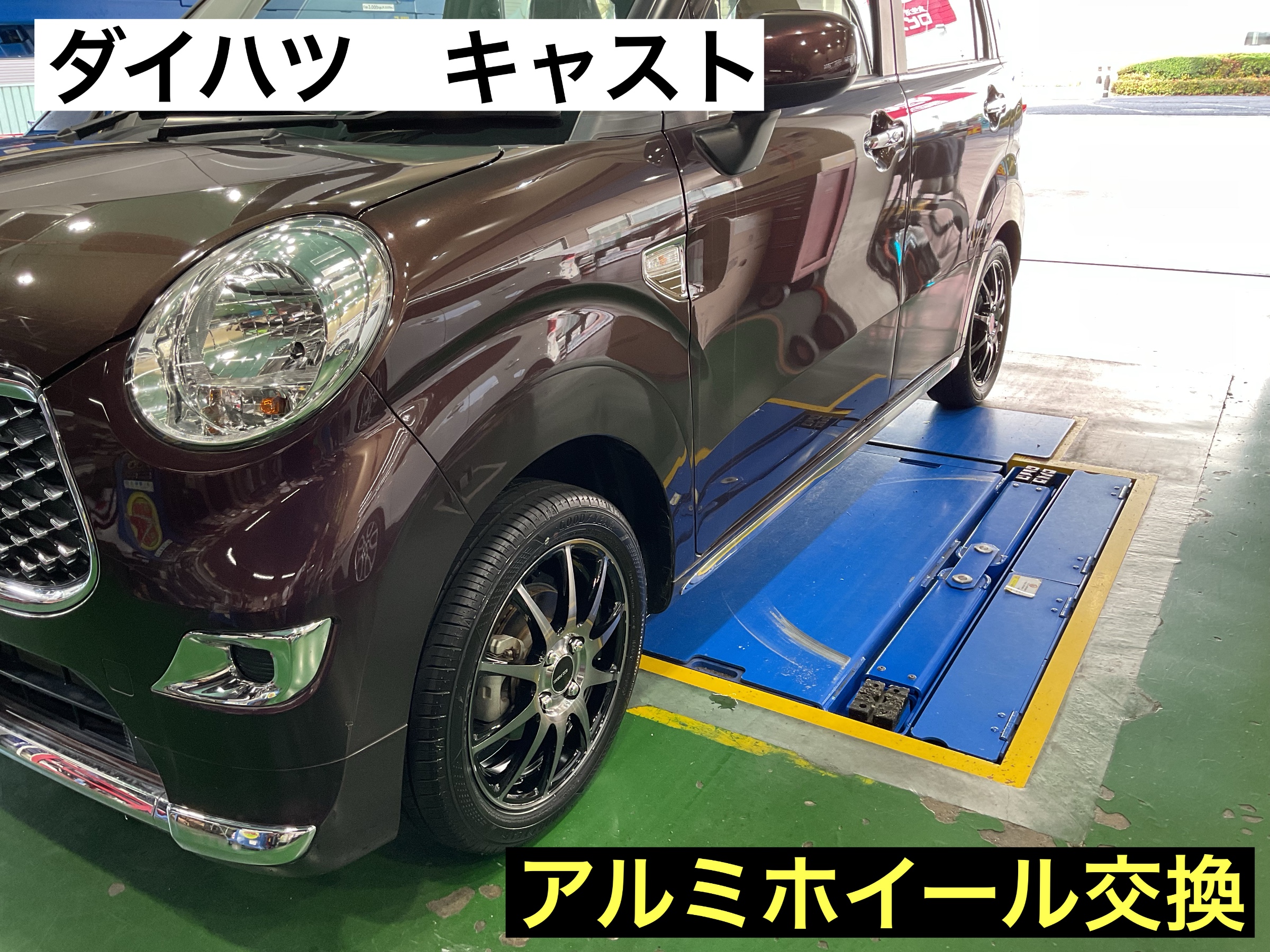 スタッフが撮影