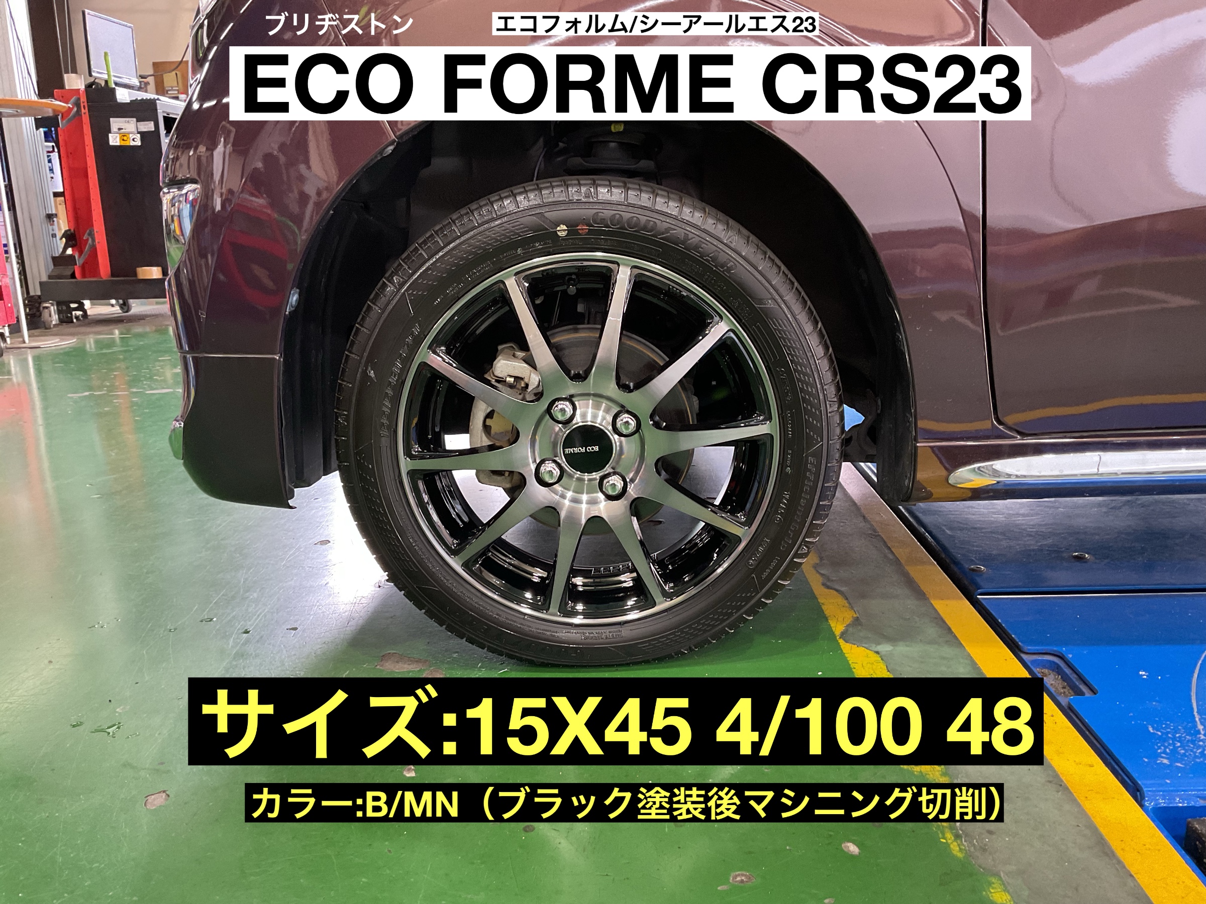 スタッフが撮影