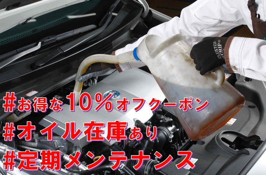 スタッフ作成画像