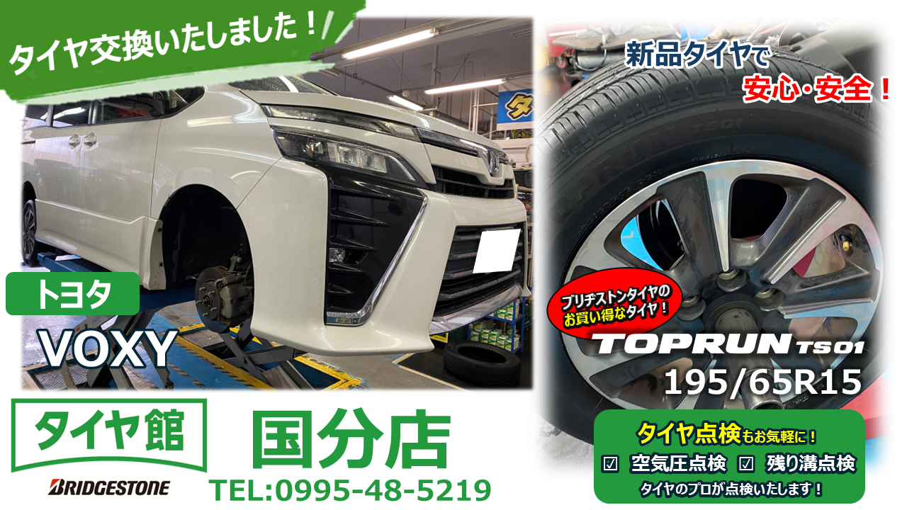 スタッフが撮影した画像パワーポイントにて作成