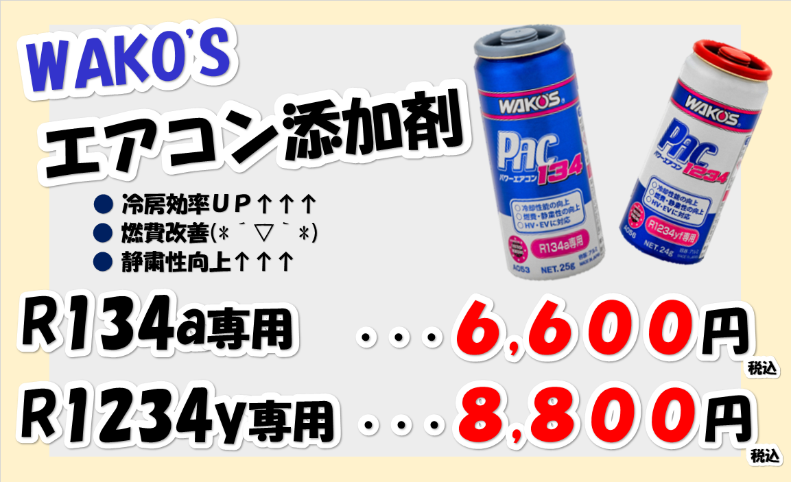 スタッフ作成です。写真はスタッフ撮影です。