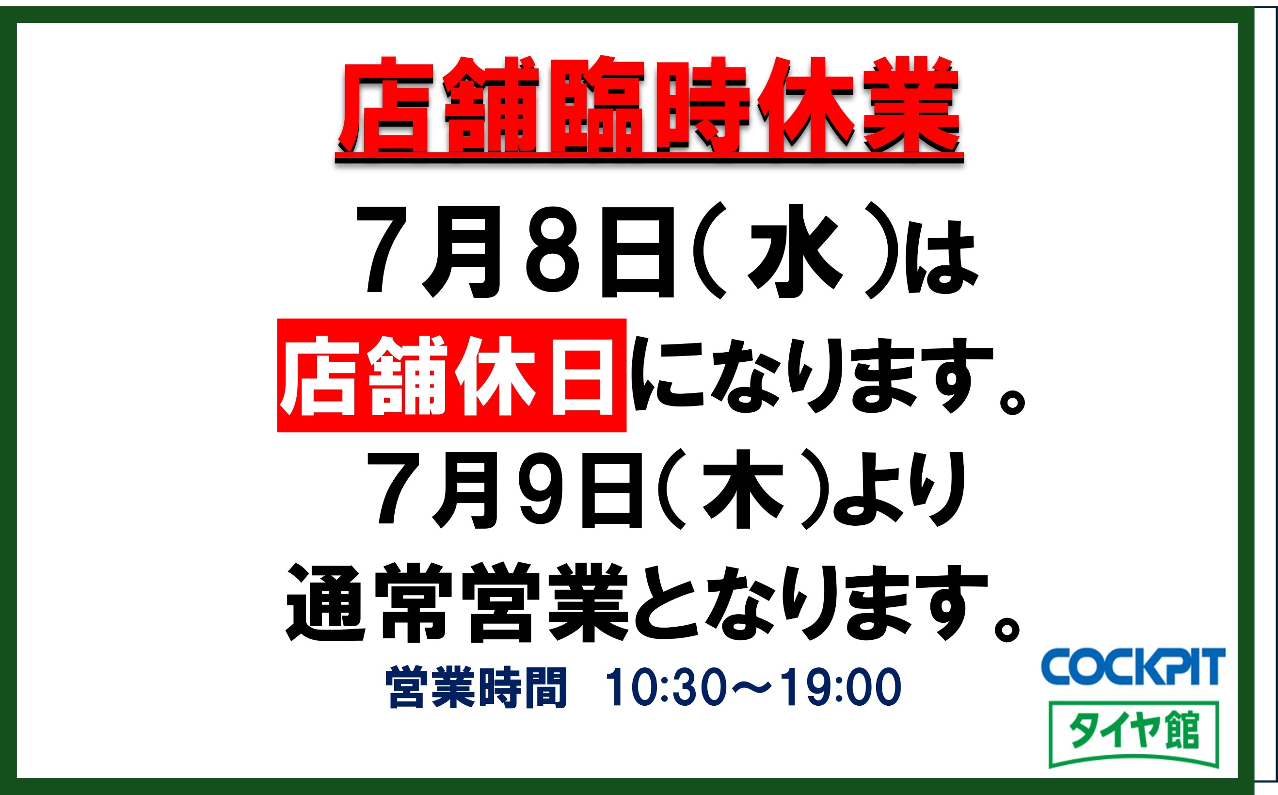 BRJ分