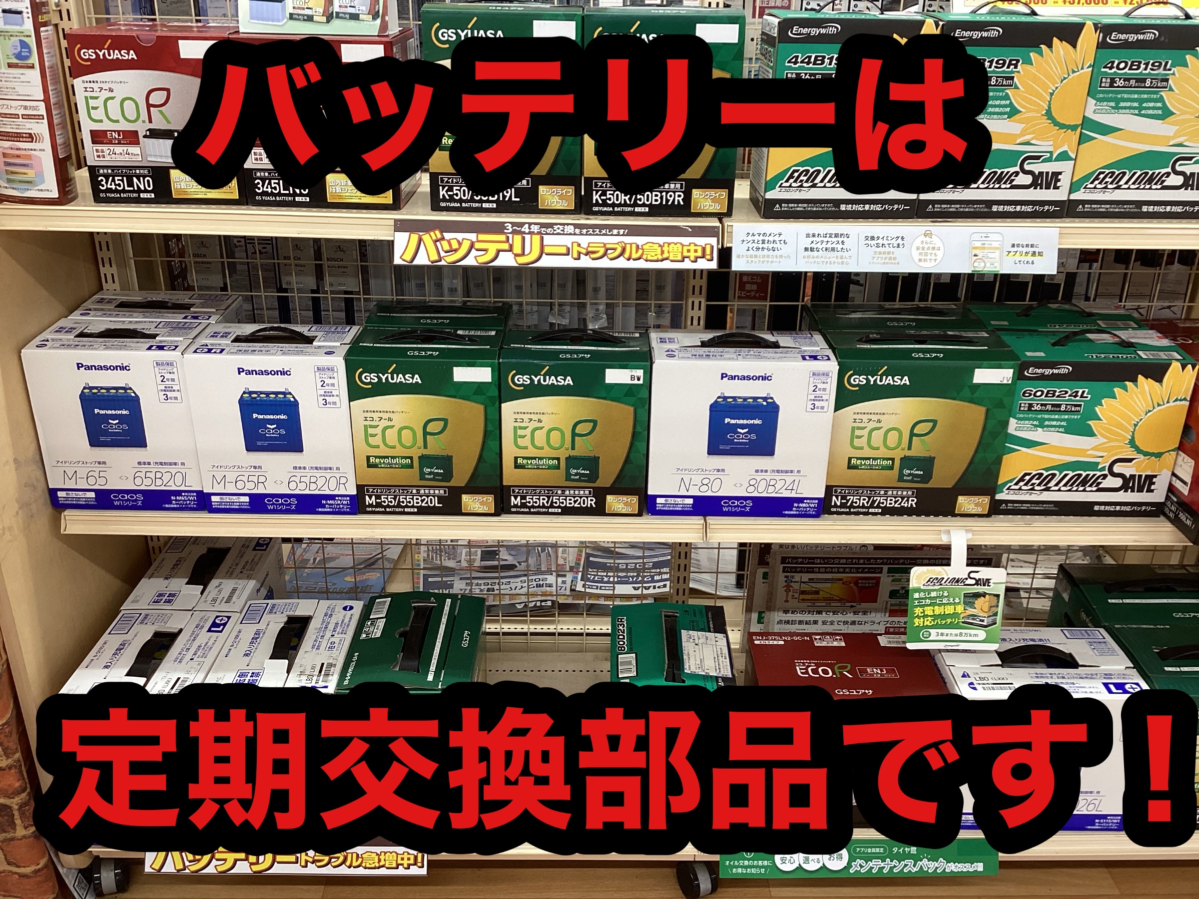 作業中の写真です。
