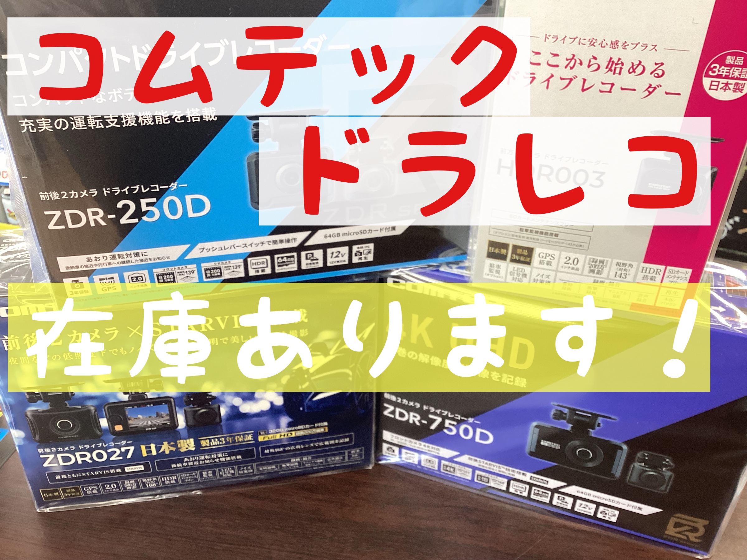 店舗にて撮影加工してます