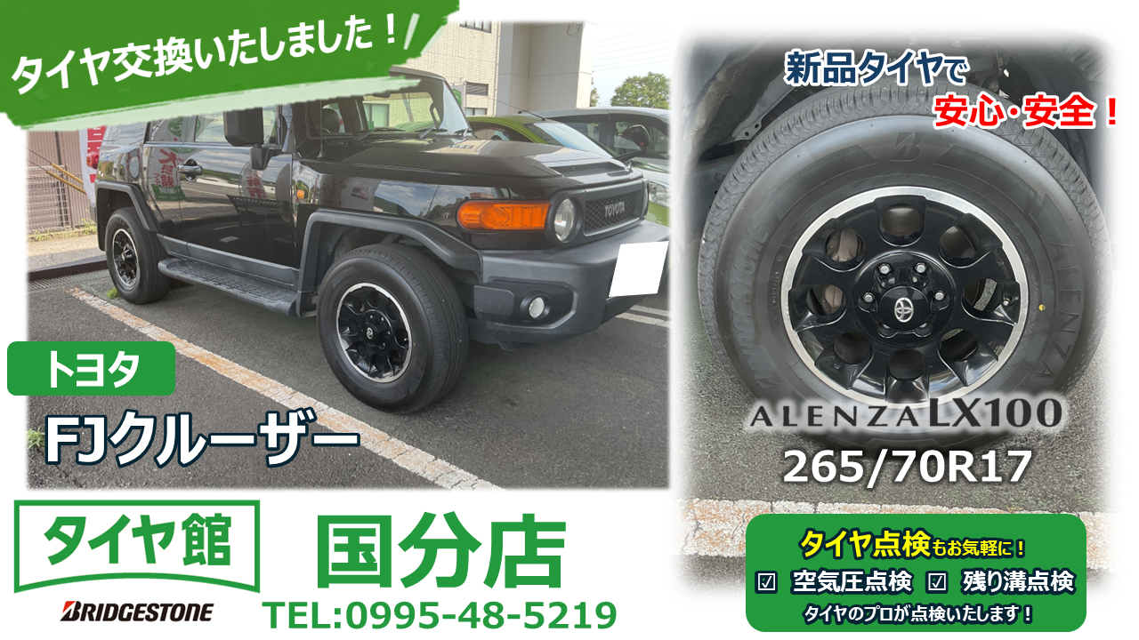 スタッフが撮影した画像パワーポイントにて作成