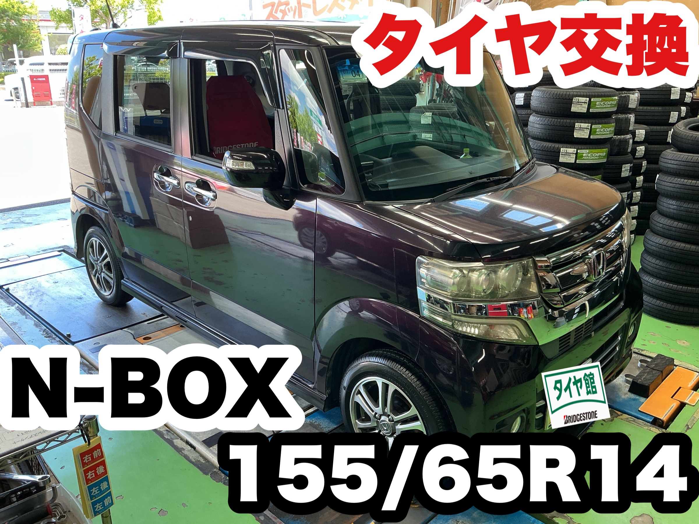 スタッフ撮影