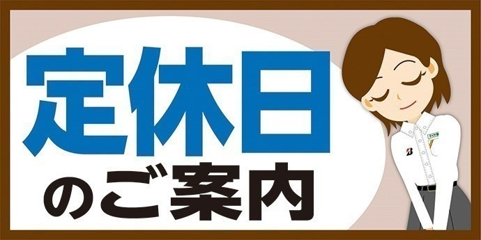 本部提供