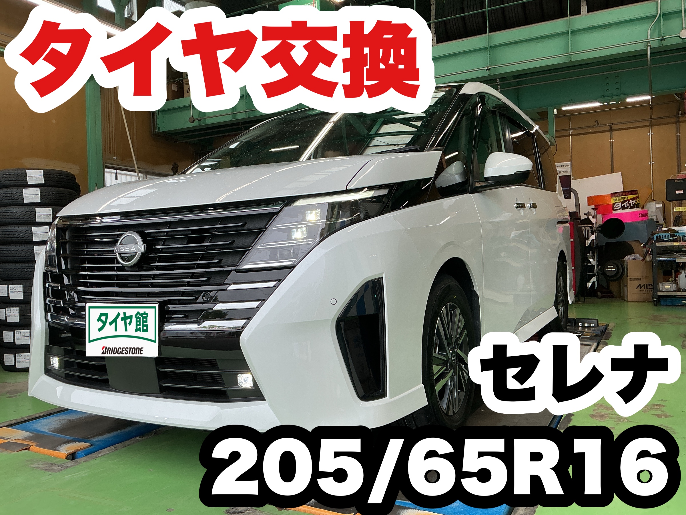 スタッフ撮影