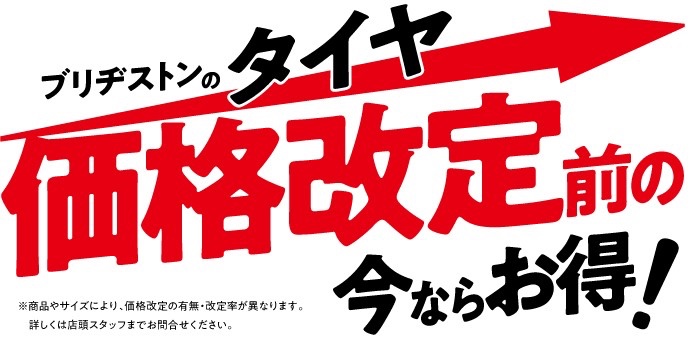 支社提供分