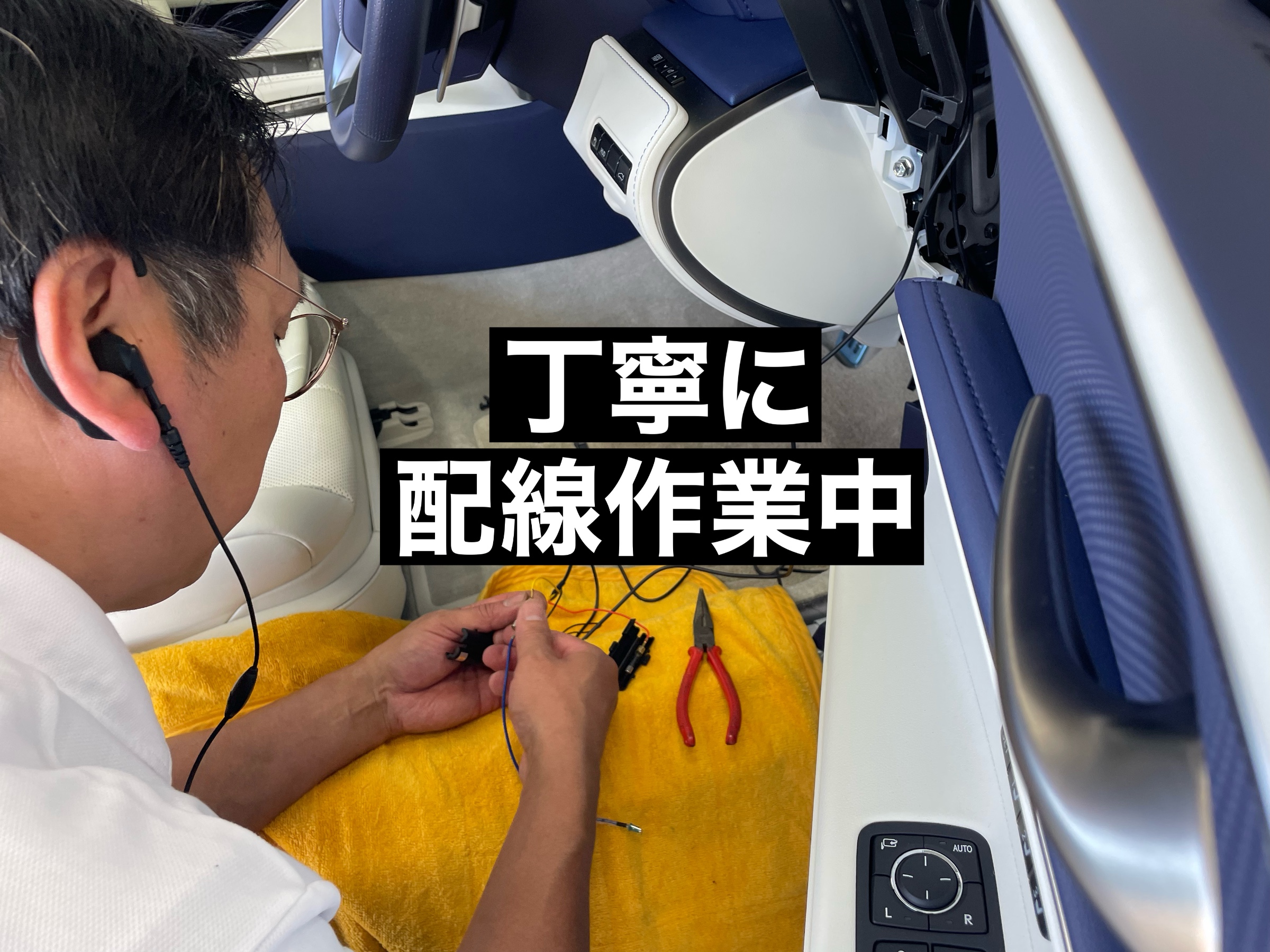 スタッフ撮影写真
