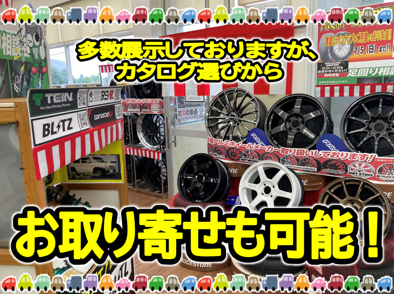 ミニイベント2