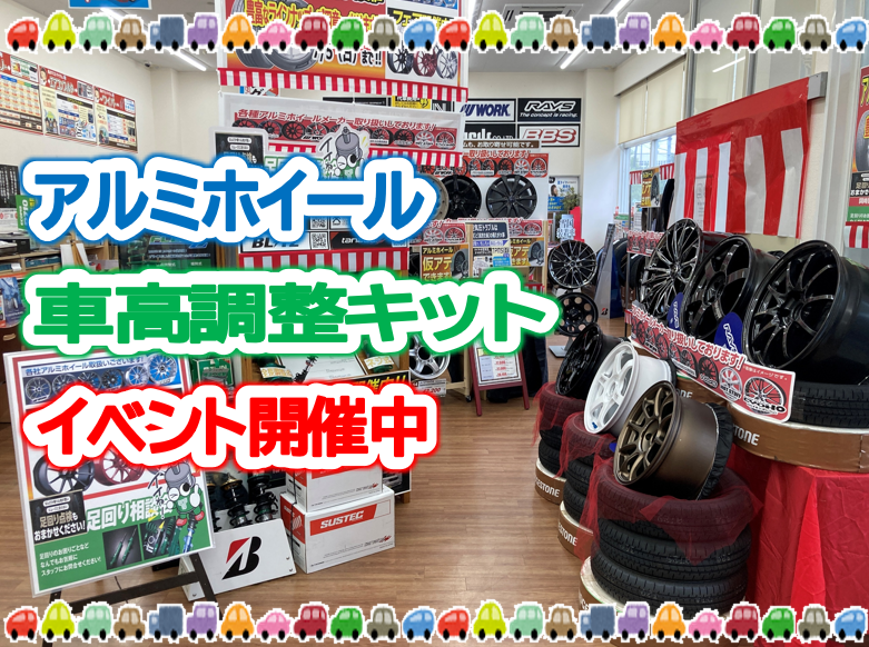 ミニイベント1