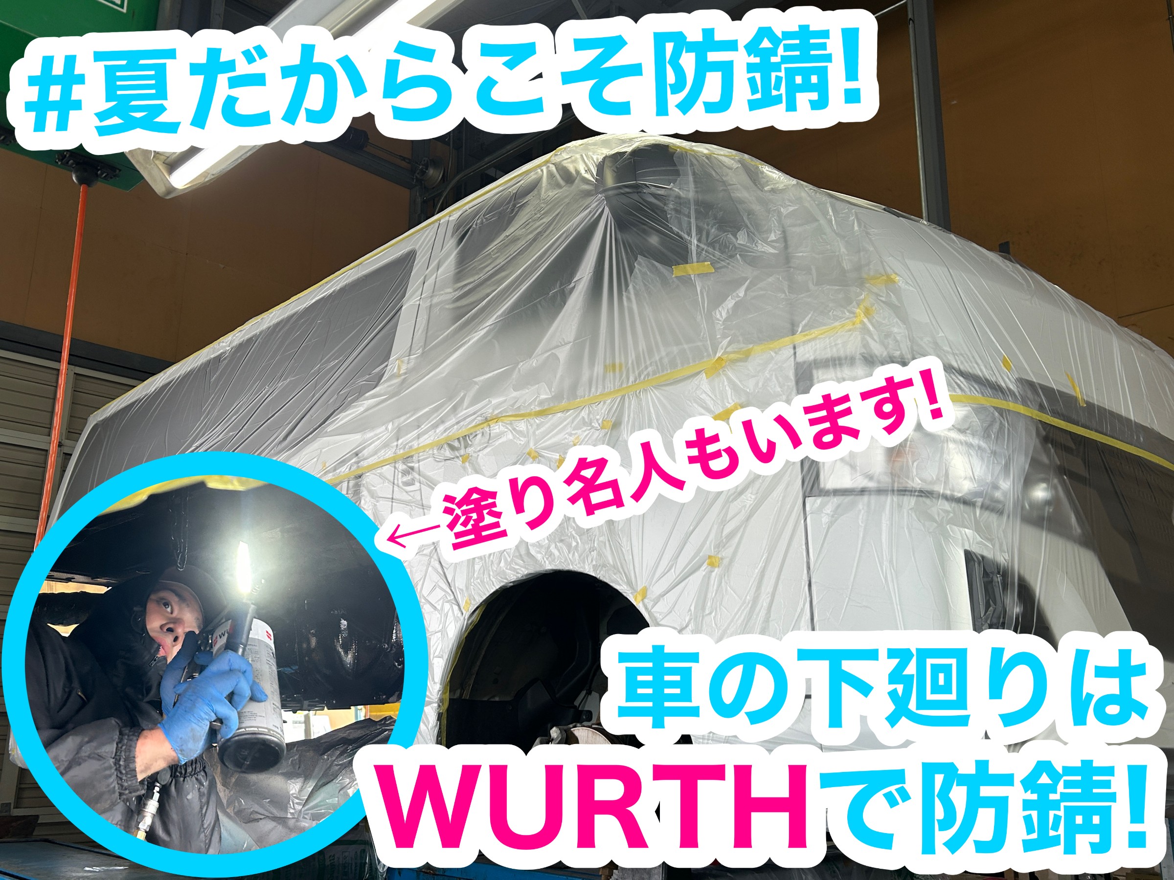 サムネ