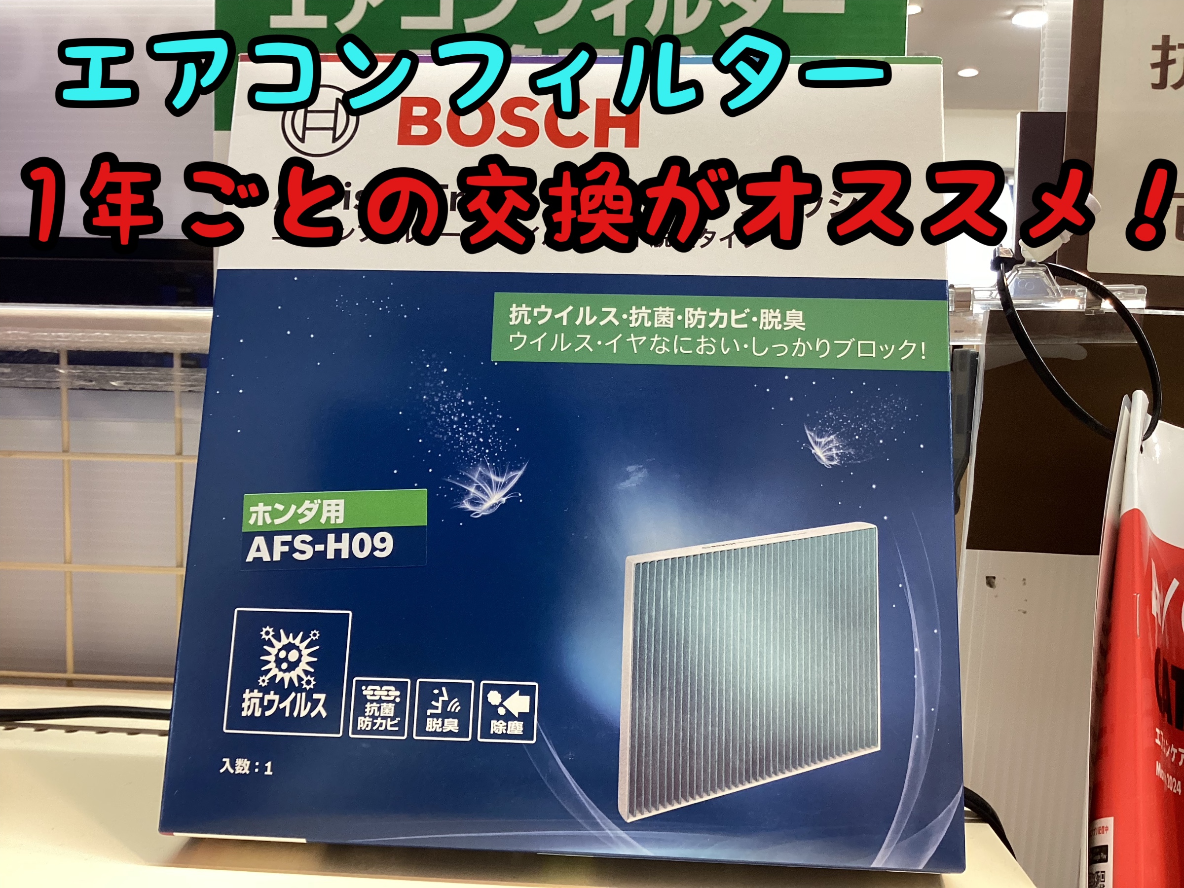 商品の写真です。