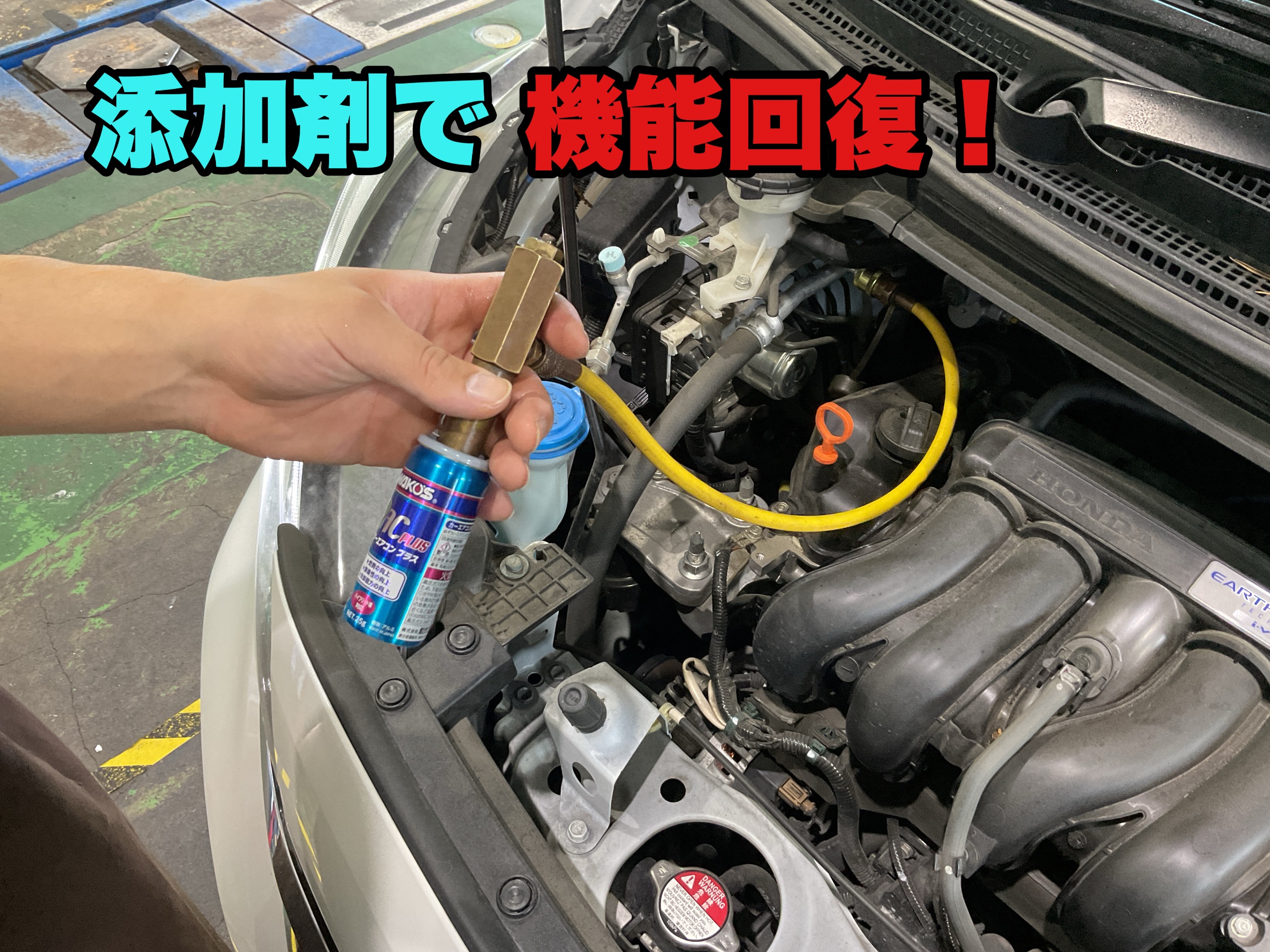 作業中の写真です。