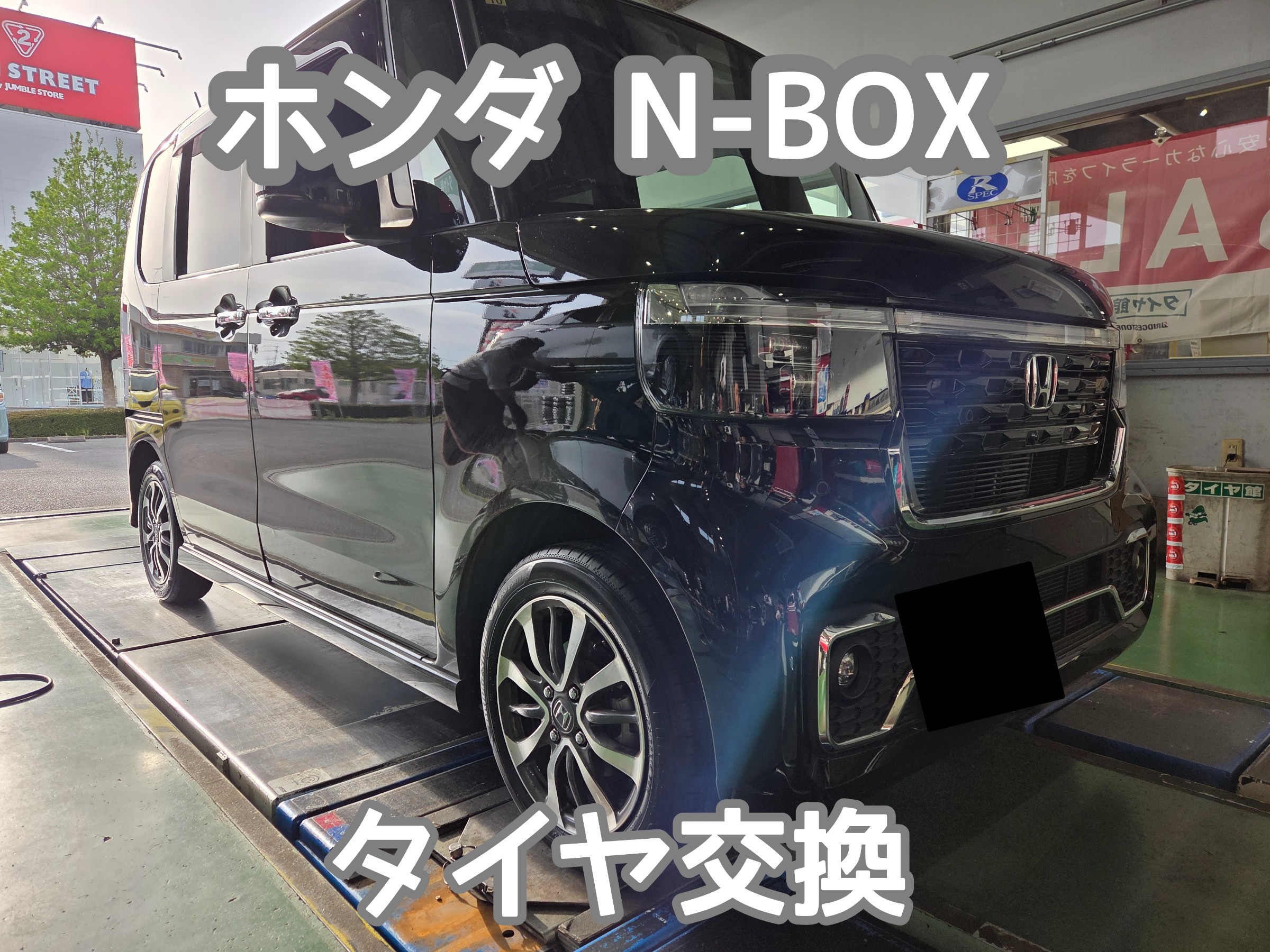 スタッフが撮影しました