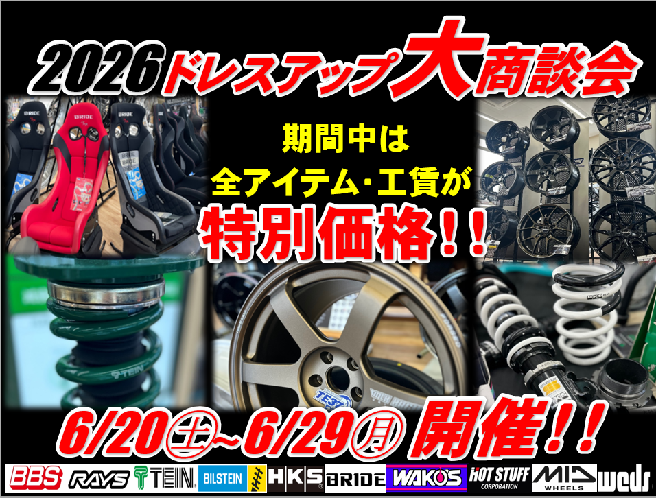 スタッフ撮影加工画像