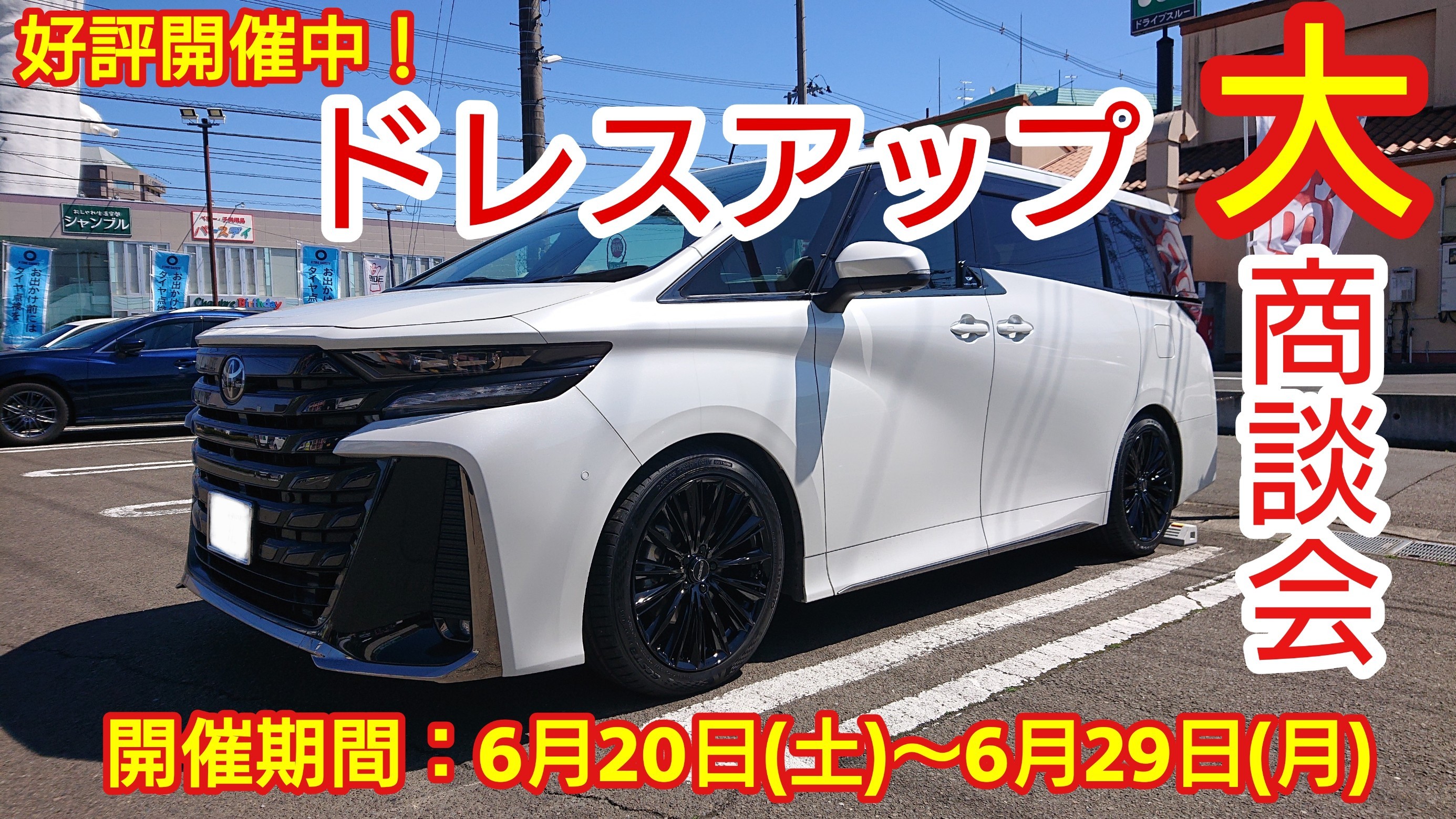 スタッフ撮影