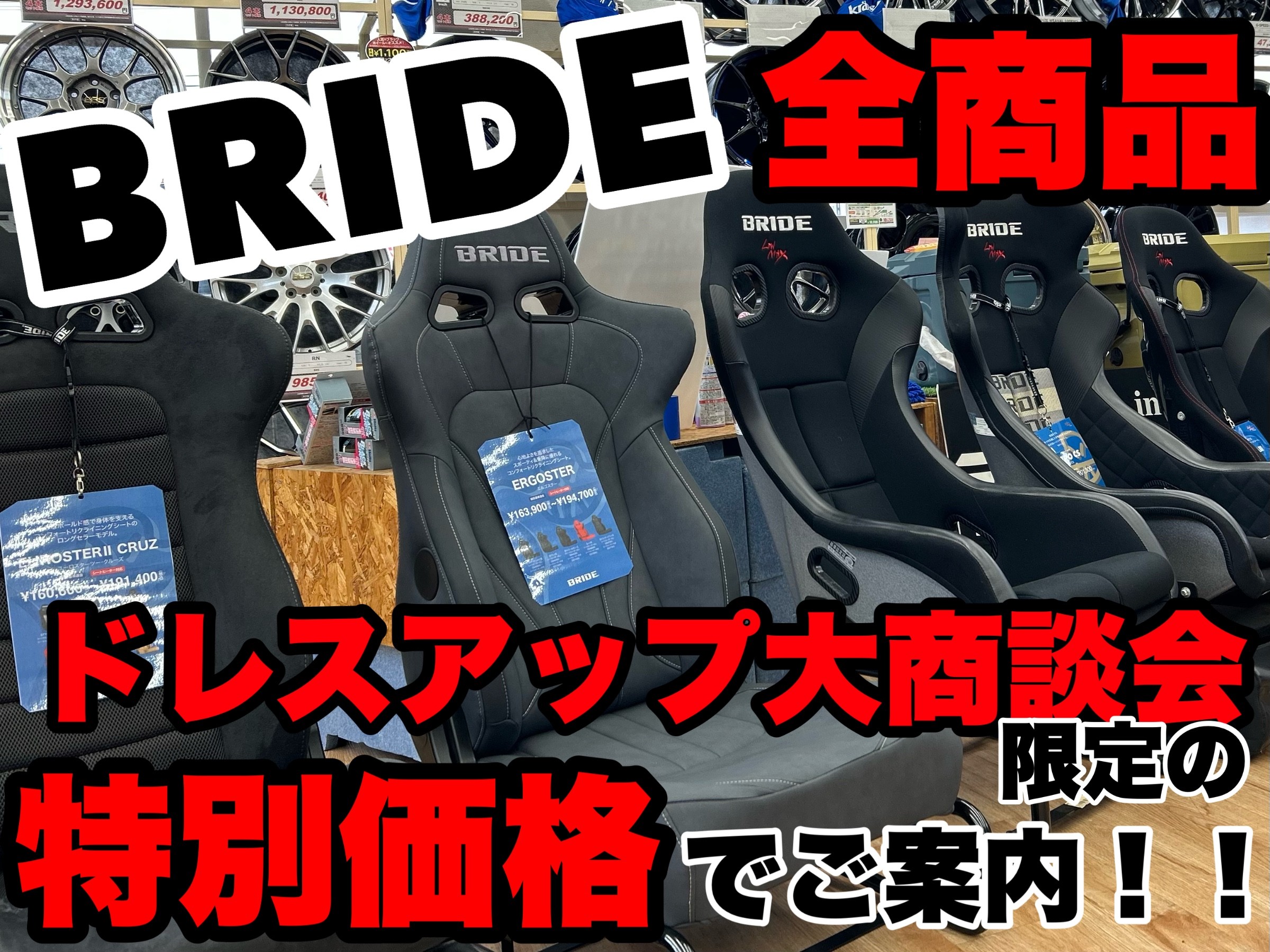スタッフ撮影加工画像