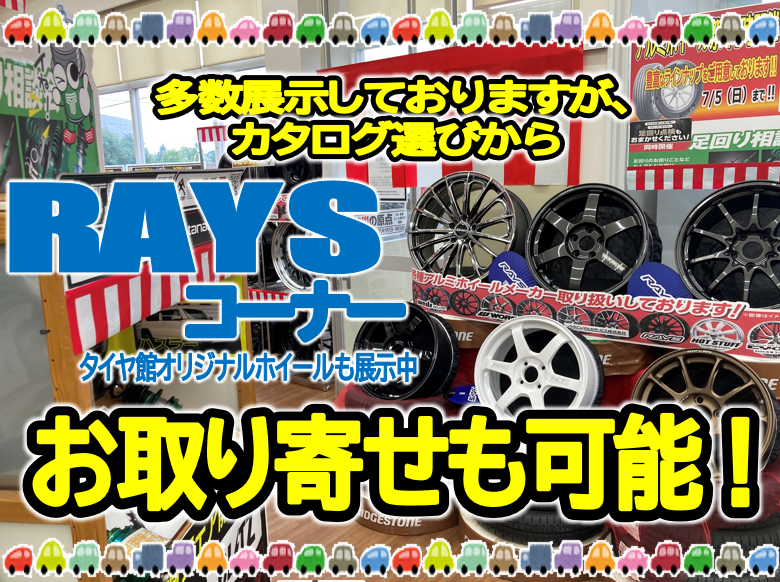 ミニイベント3