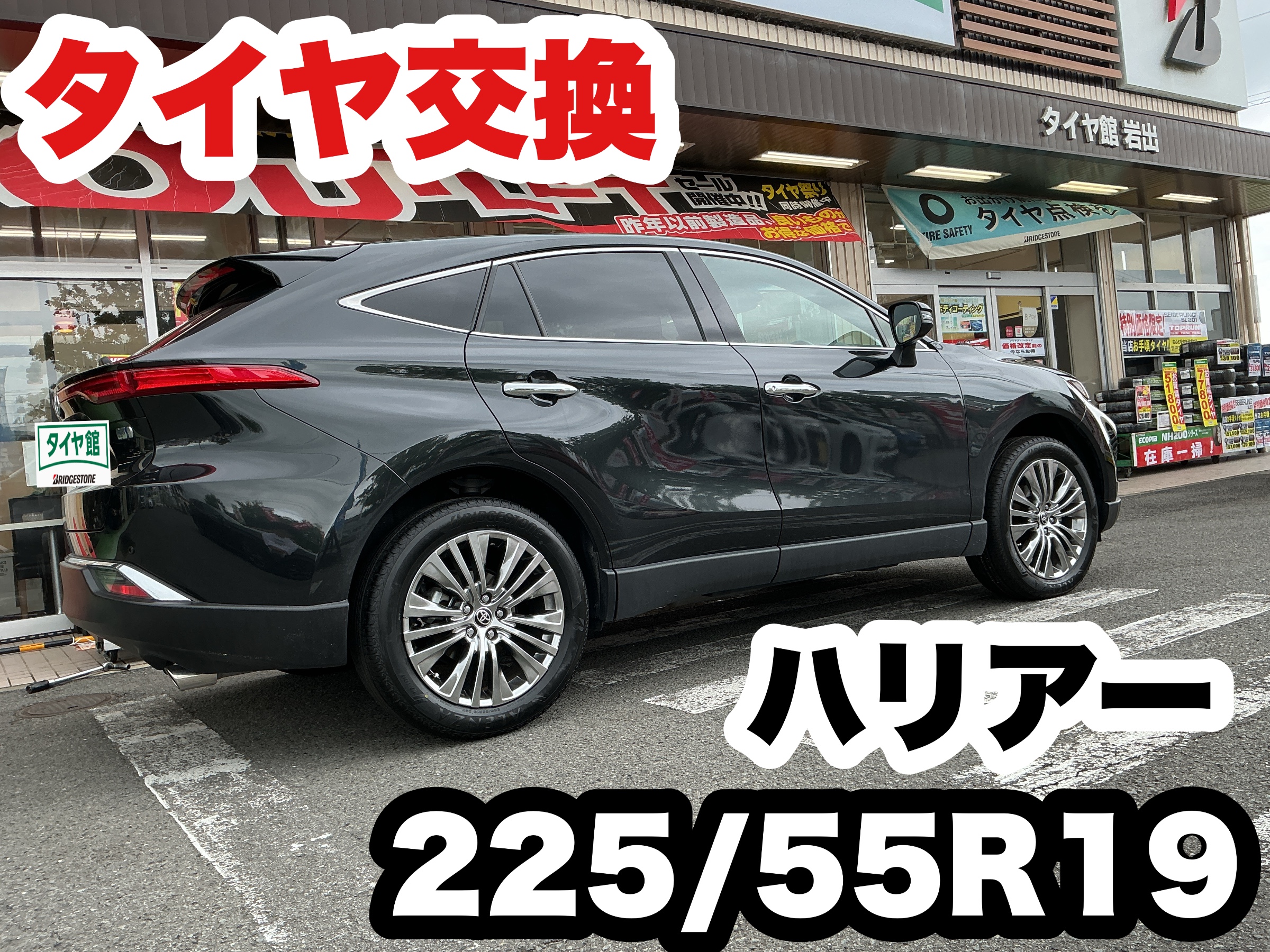 スタッフ撮影