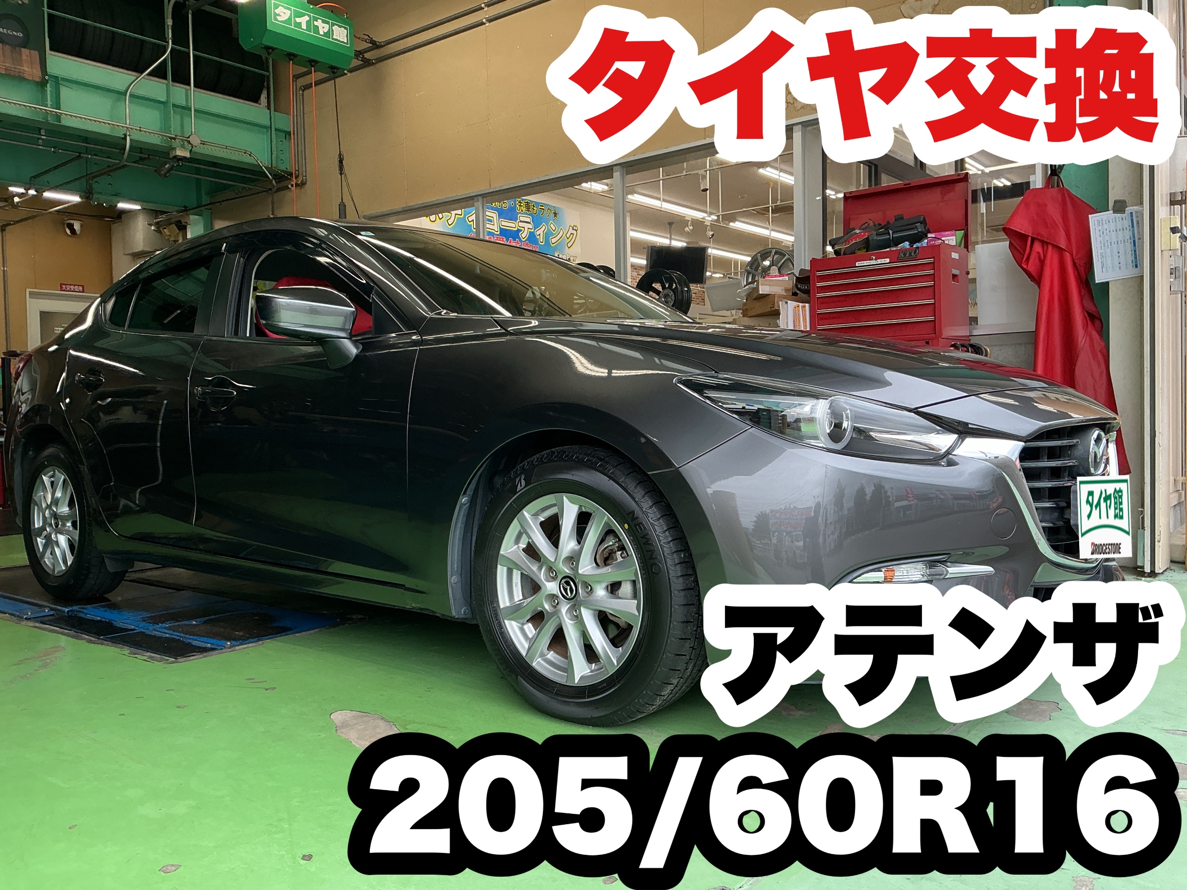 スタッフ撮影