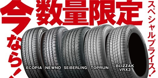 本部提供画像使用