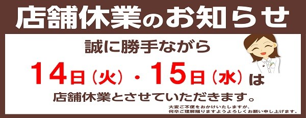 支社配布画像