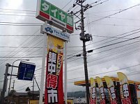 14年6月 スタッフ日記 タイヤ館 六日町 新潟県のタイヤ カー用品ショップ タイヤからはじまる トータルカーメンテナンス タイヤ館グループ