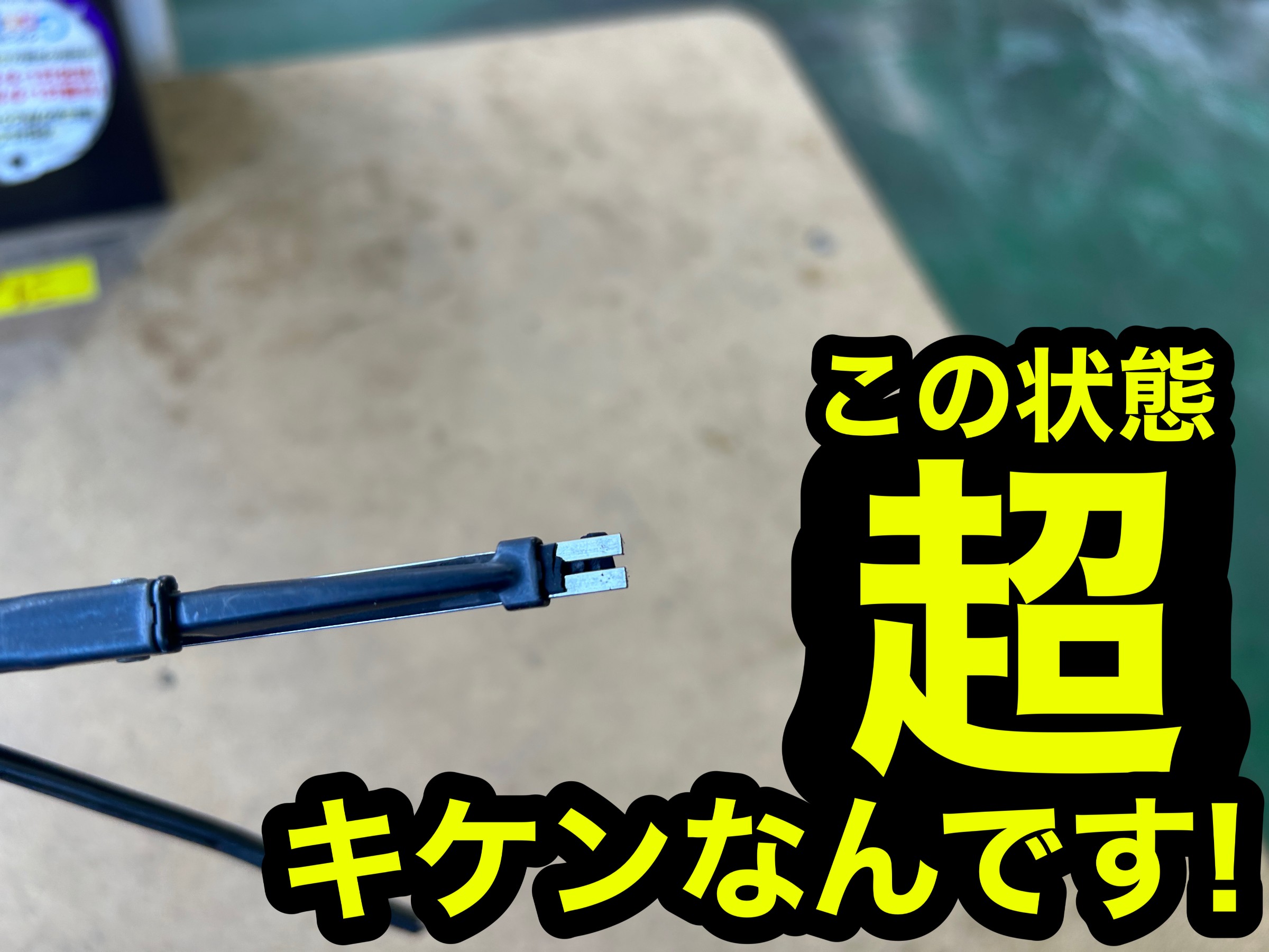 サムネ