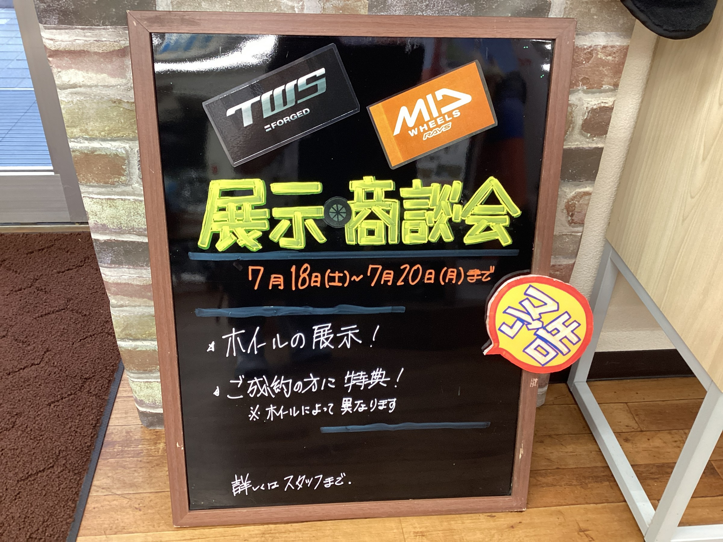 スタッフ撮影画像です。