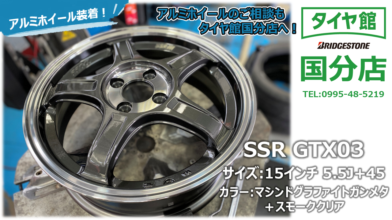 スタッフが撮影した画像パワーポイントにて作成