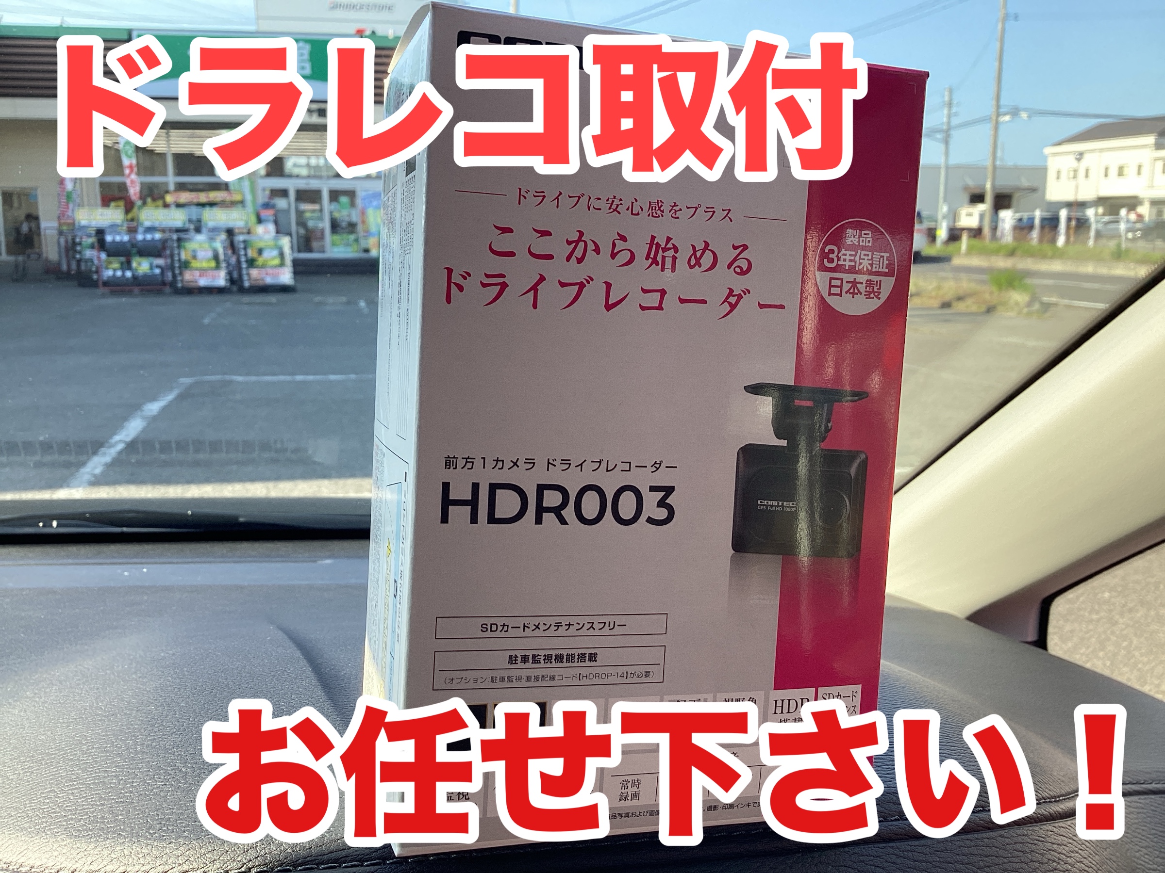 スタッフ撮影