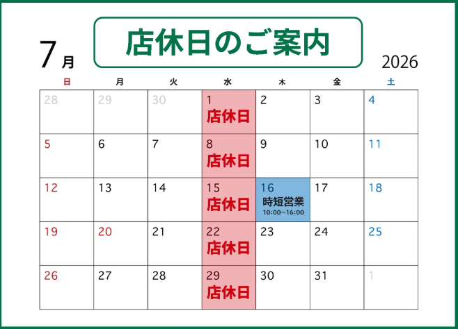 会社指定の画像です