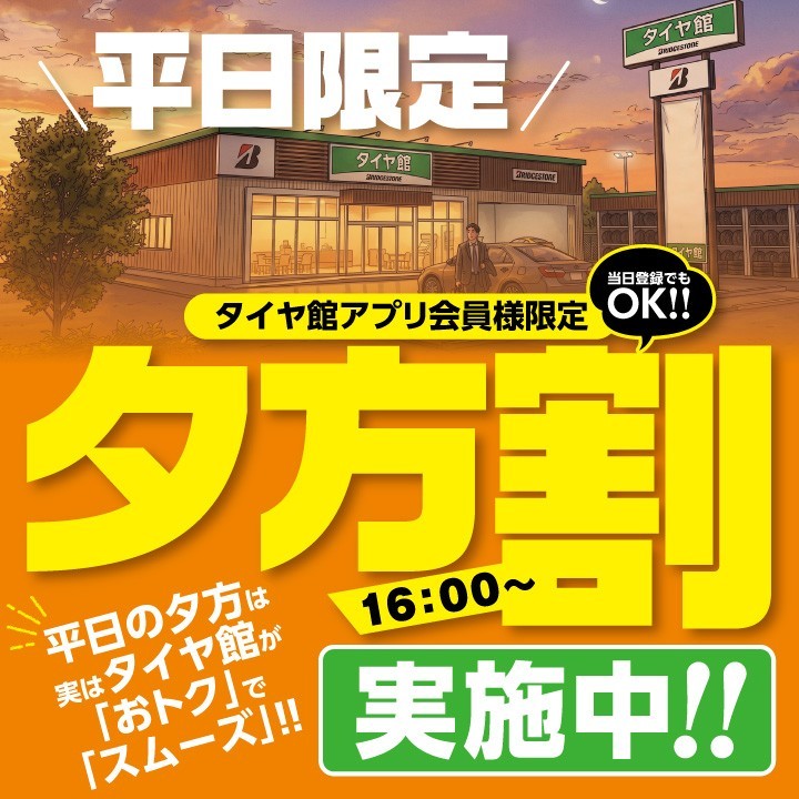 7月8日(水)は定休日m(__)m 9日(木)は元気に営業中(^^)/夏の快適