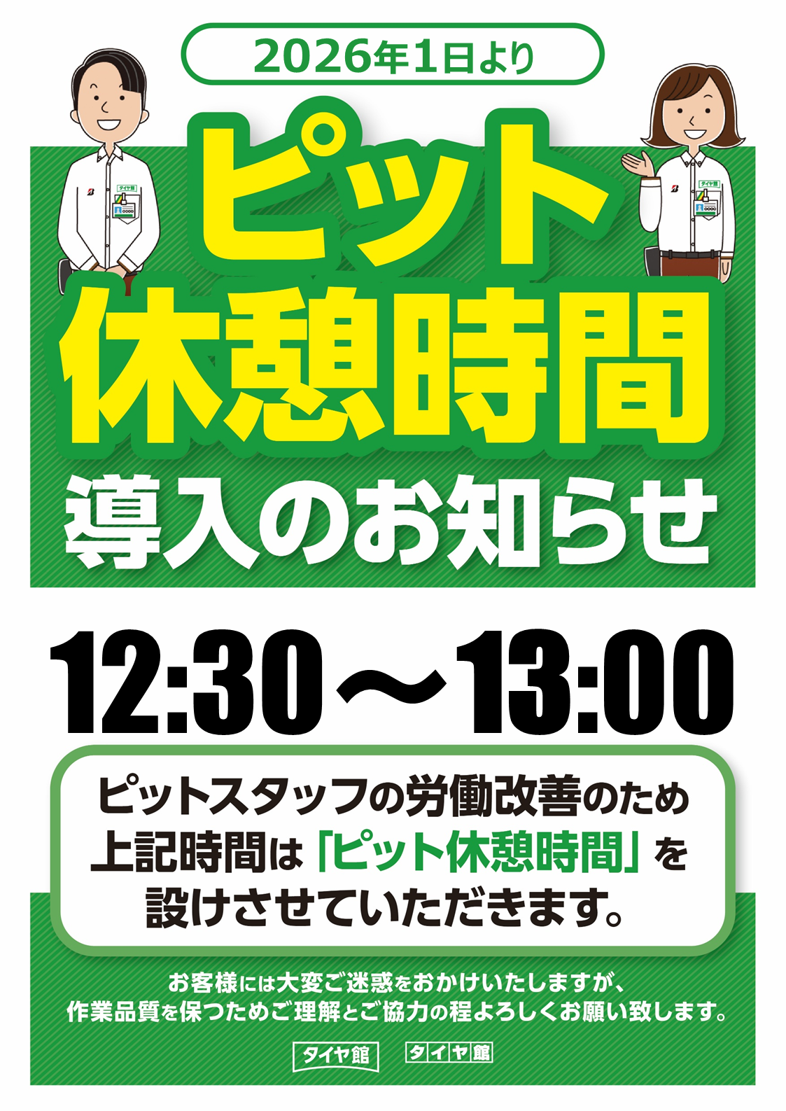 静岡　Kトラ　車検8年7月 7月8日(水)は定休日m(__)m 9日(木)は元気に営業中(^^)/夏の快適