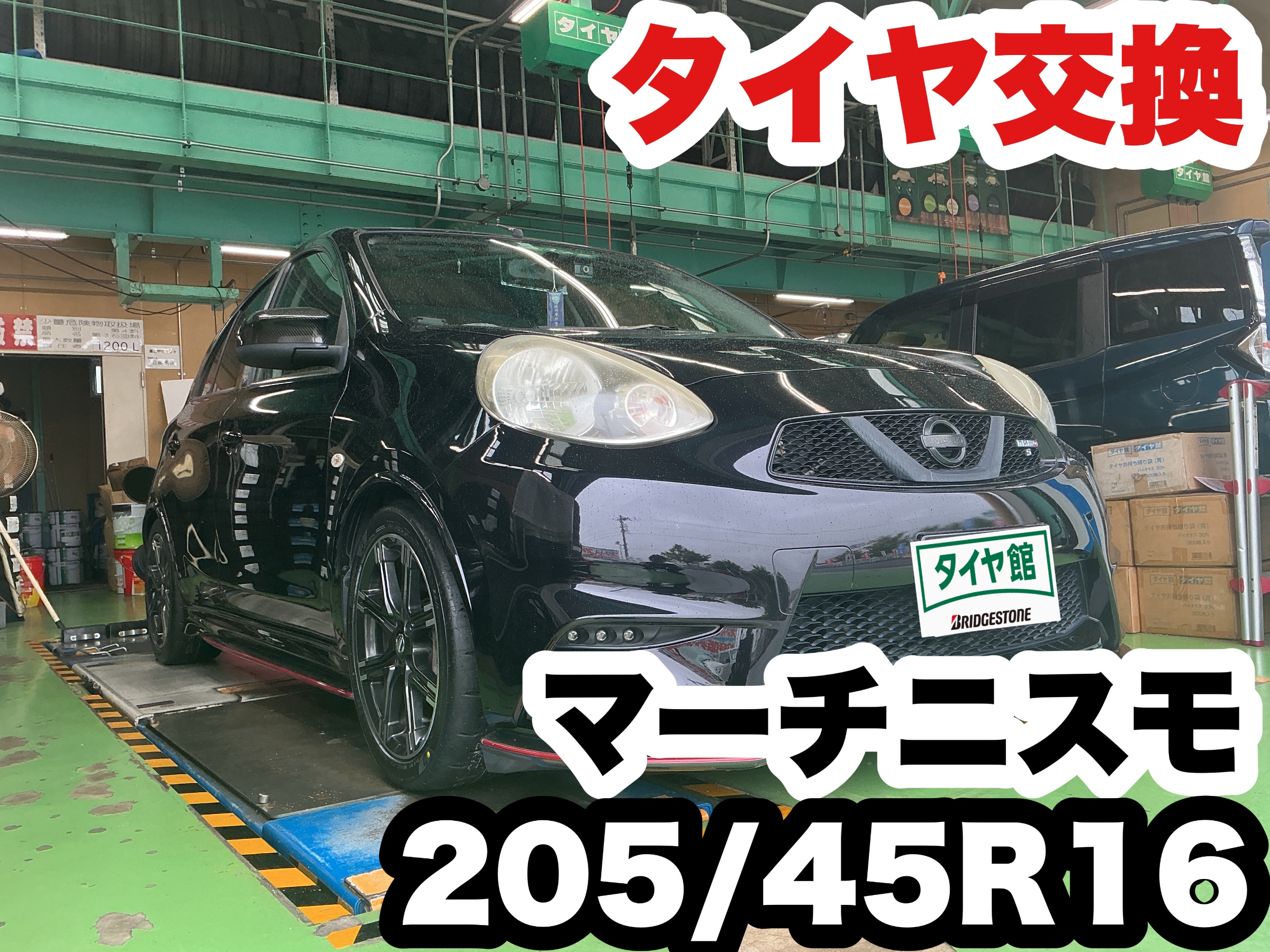 スタッフ撮影