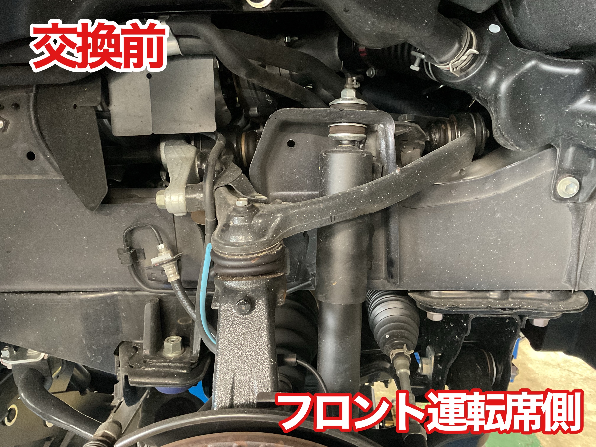 ハイエース　ショックアブソーバー