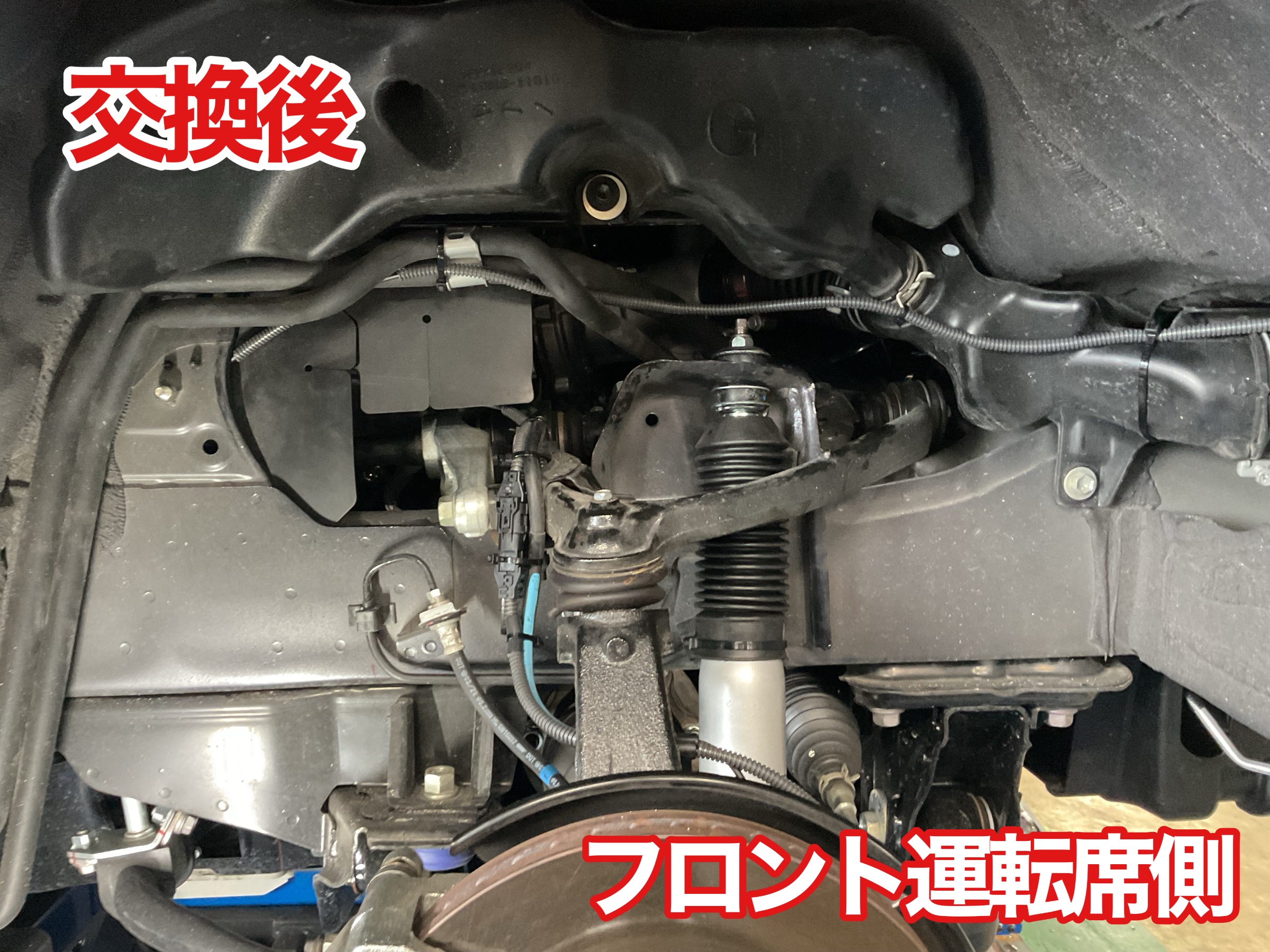 ハイエース　足回り交換