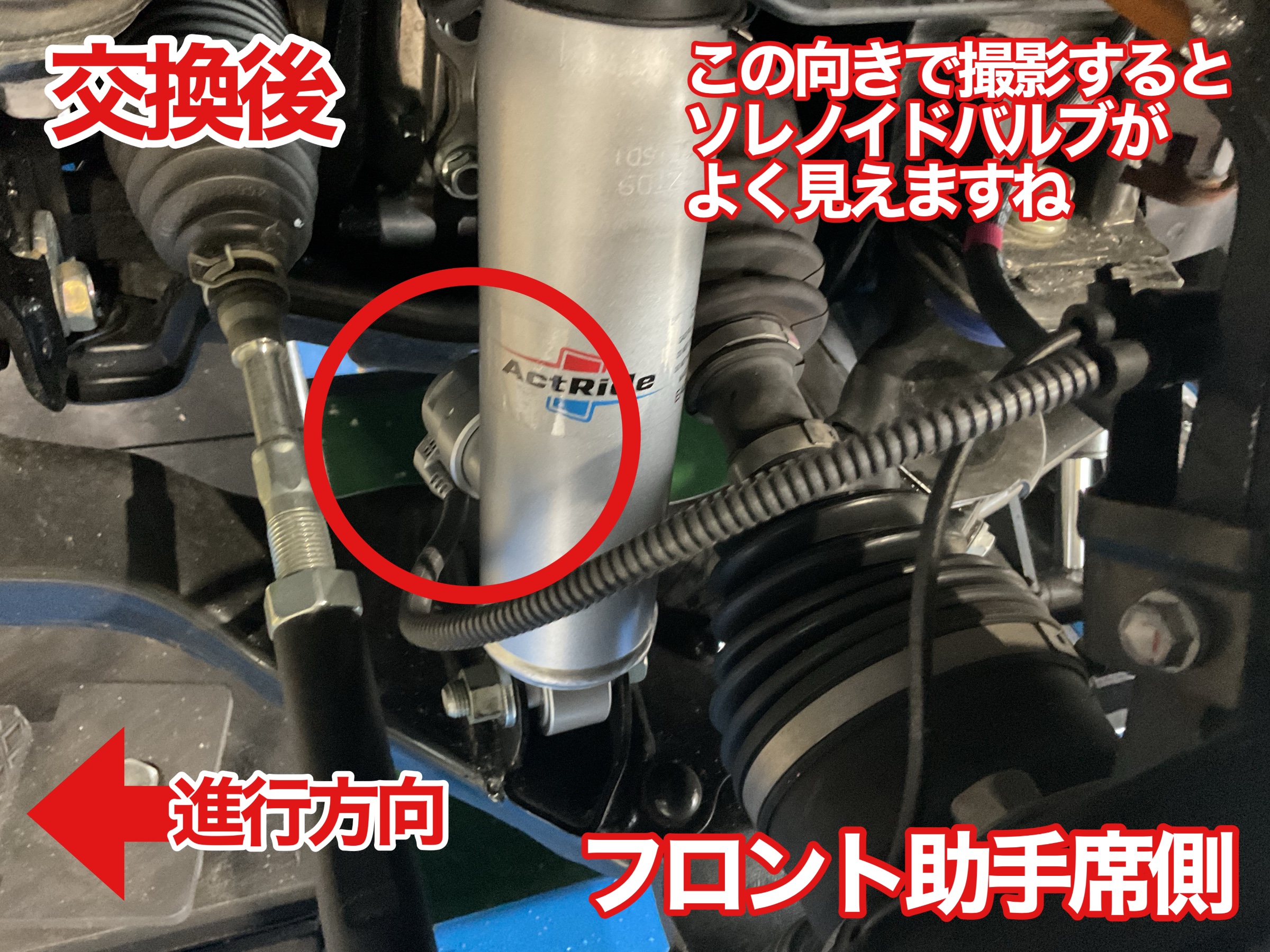 ハイエース　ショック交換