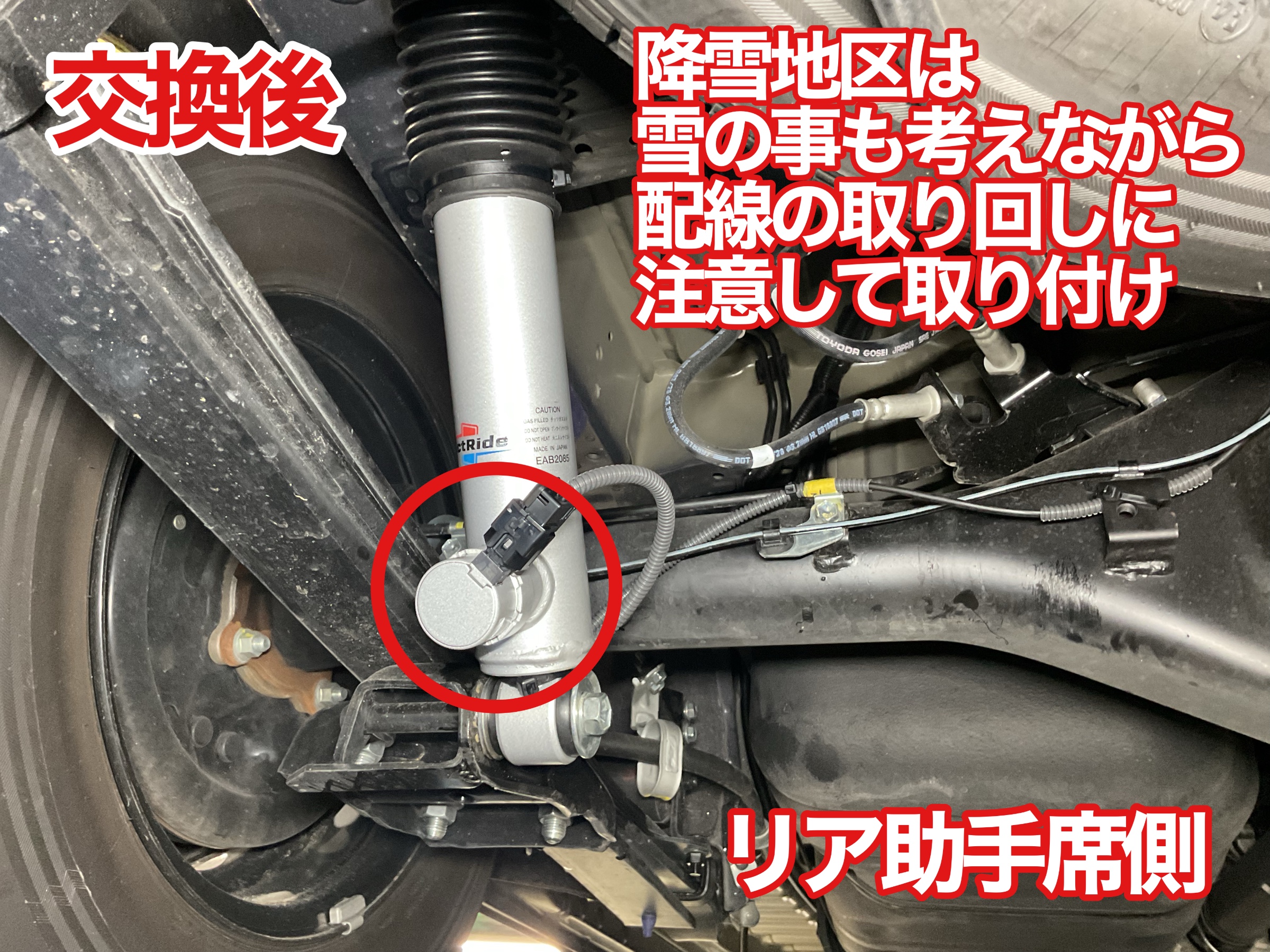 ハイエース　リアショック交換