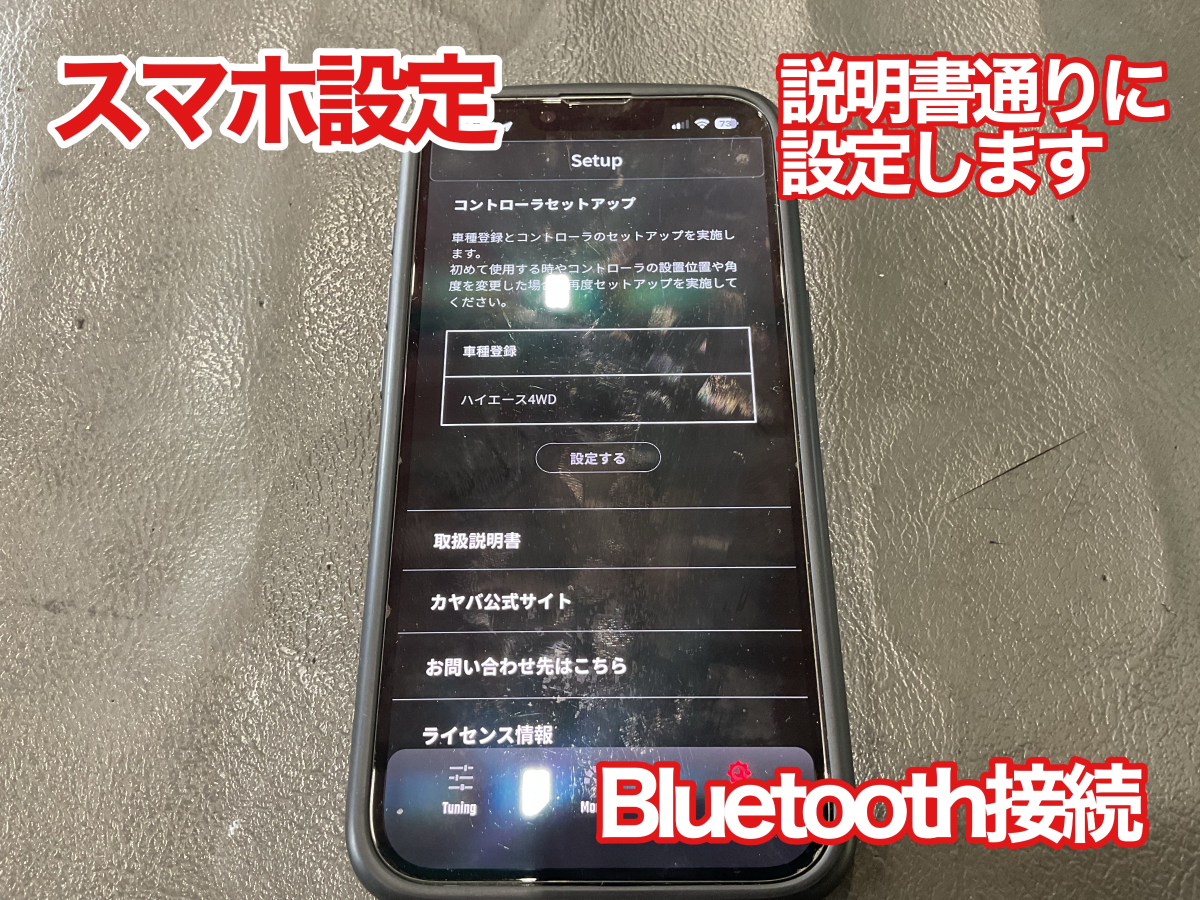 ハイエース　KYB ActRid