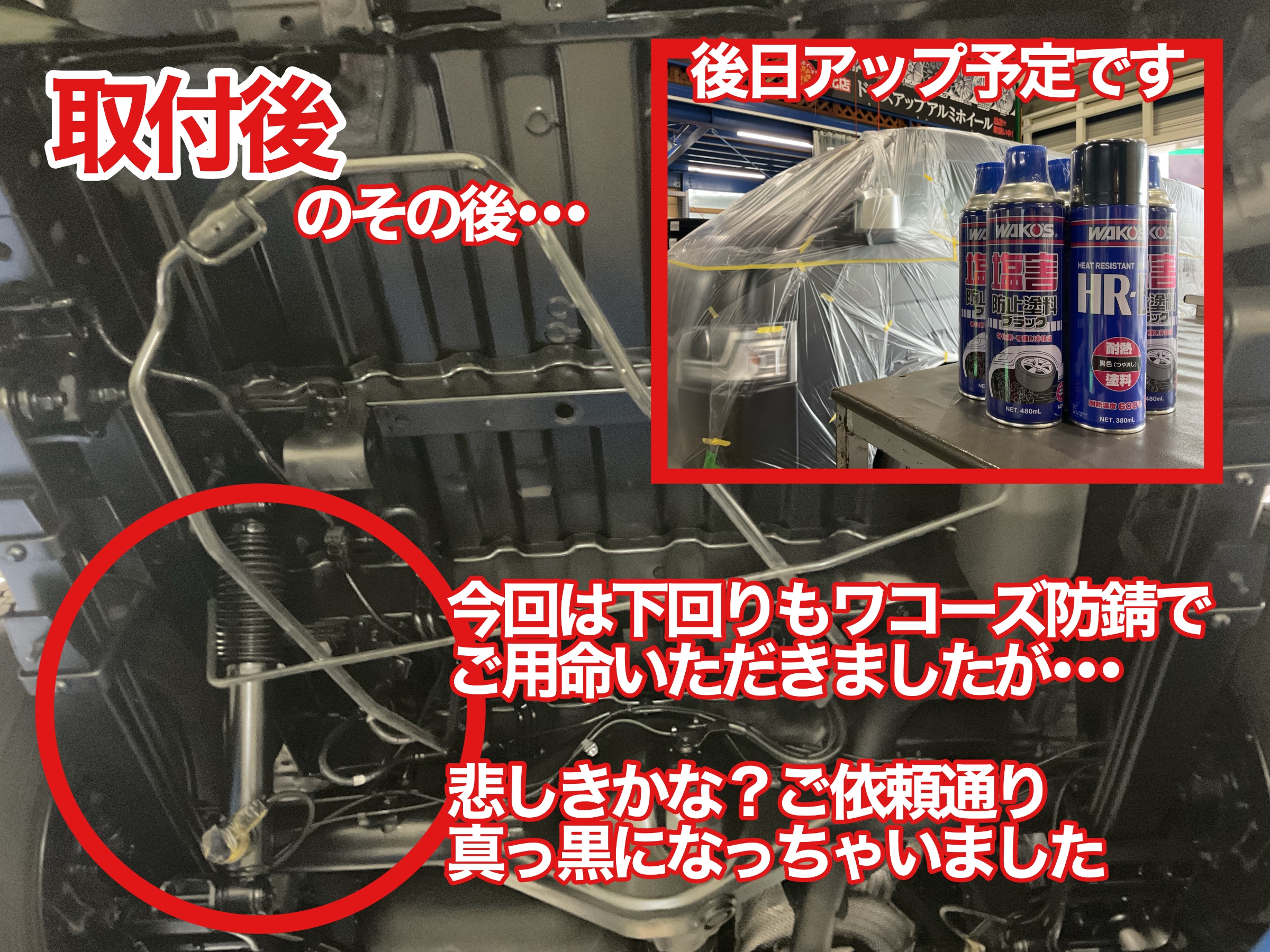 ハイエース　KYB ActRid ショックアブソーバー交換