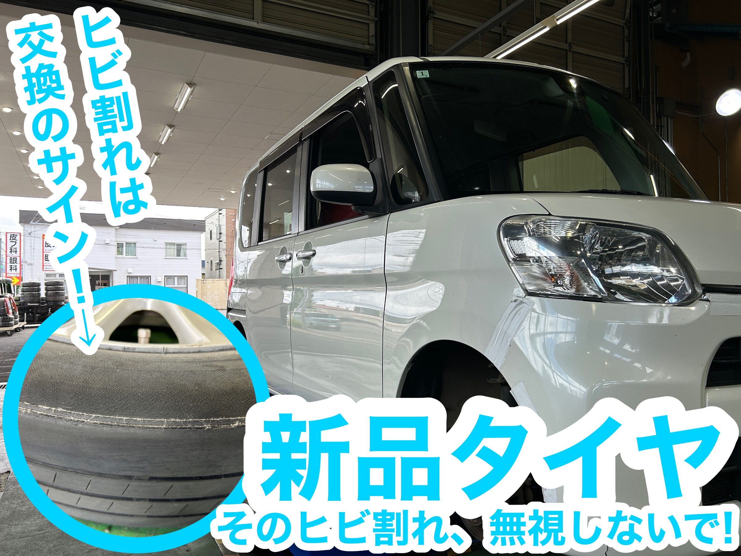 サムネ