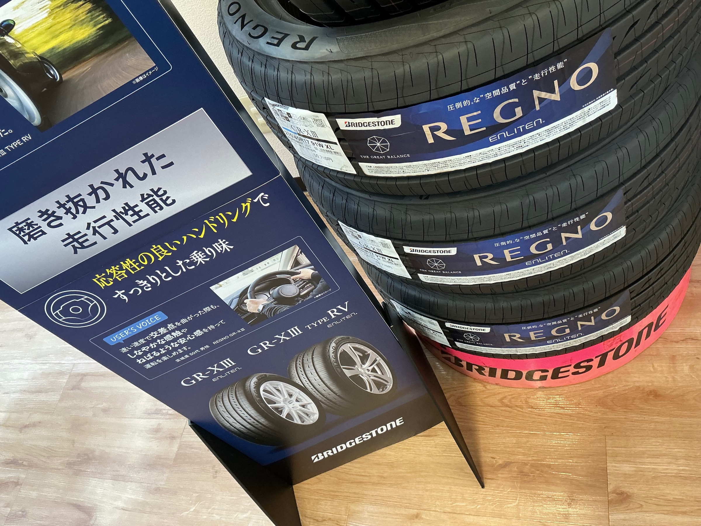 レクサス CT 215/45R17 夏タイヤ プリウス 86 カローラスポーツ タイヤサイズ215/45R17（プリウス・カローラ・レクサスCT）の在庫が