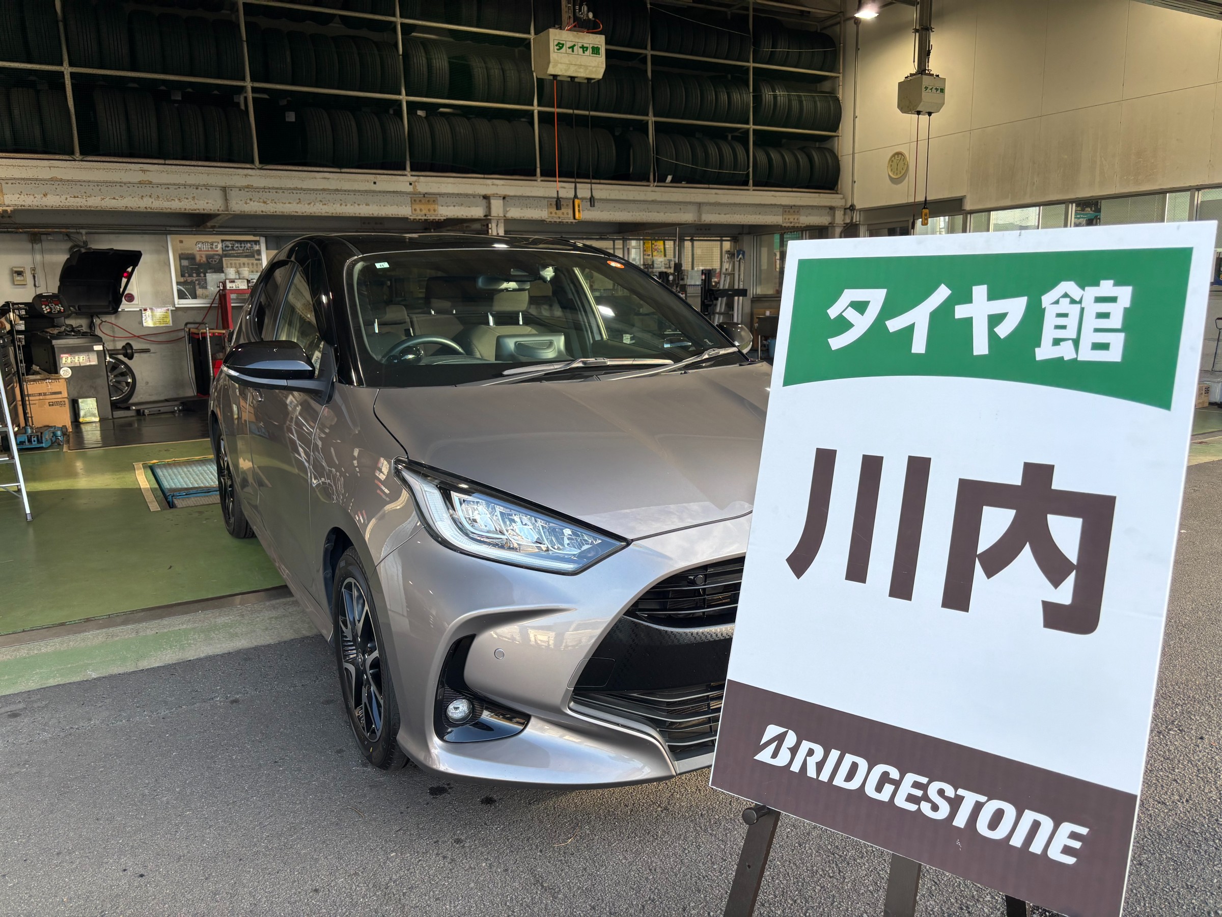 お客様承諾済み