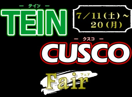 支社配信ツールを使用